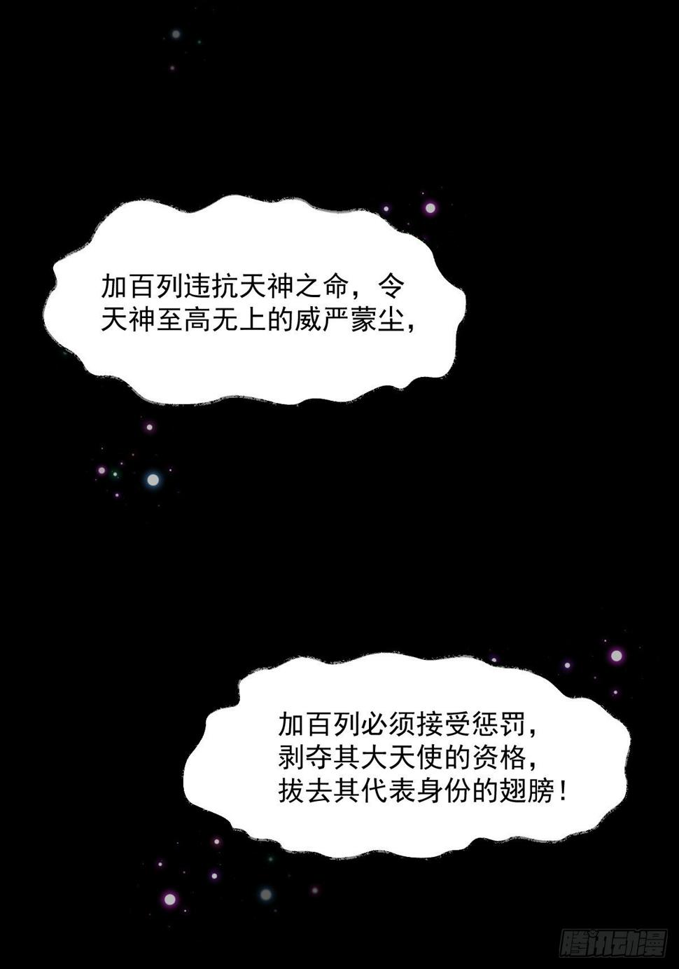 001-神罚30