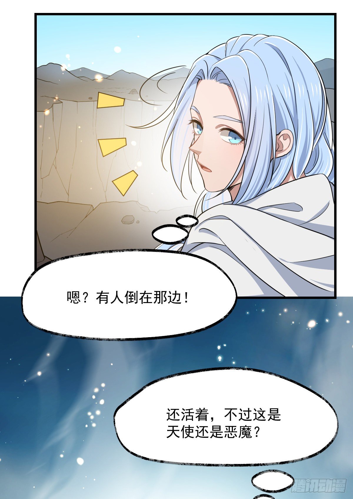 003-激斗32