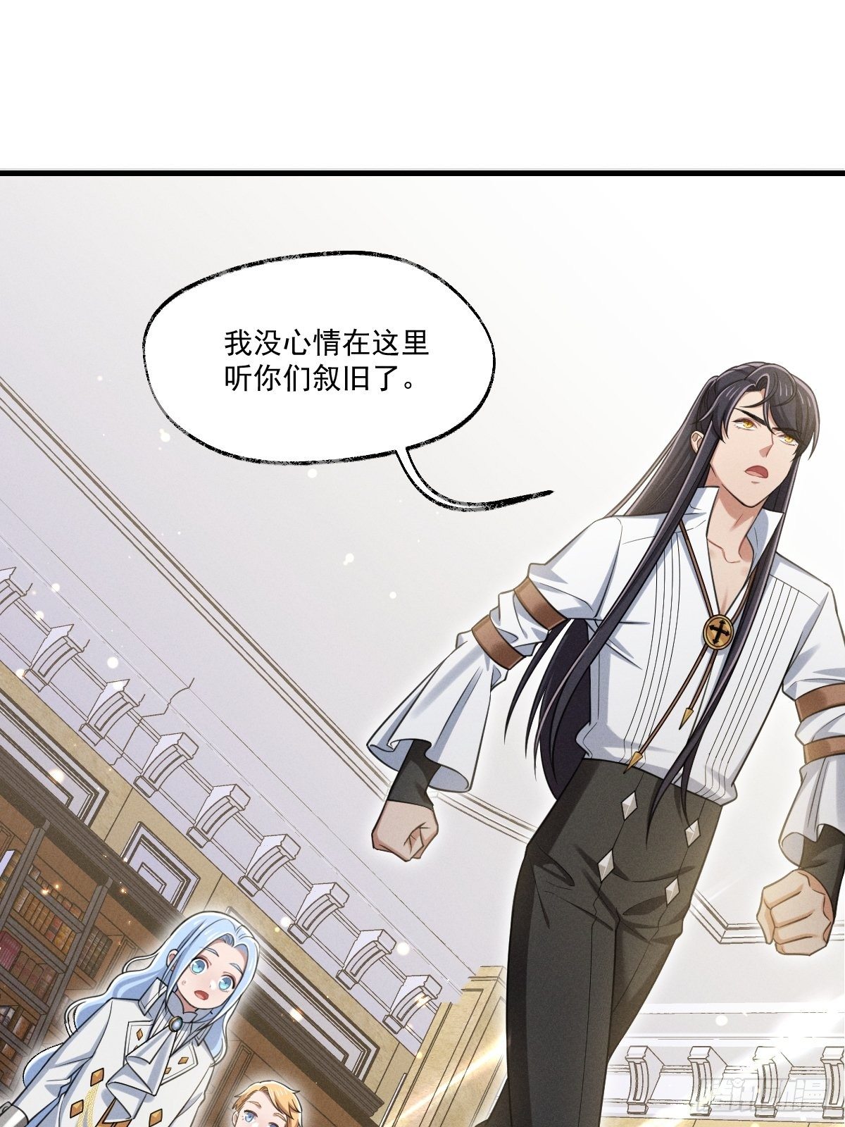 013-只是朋友？11