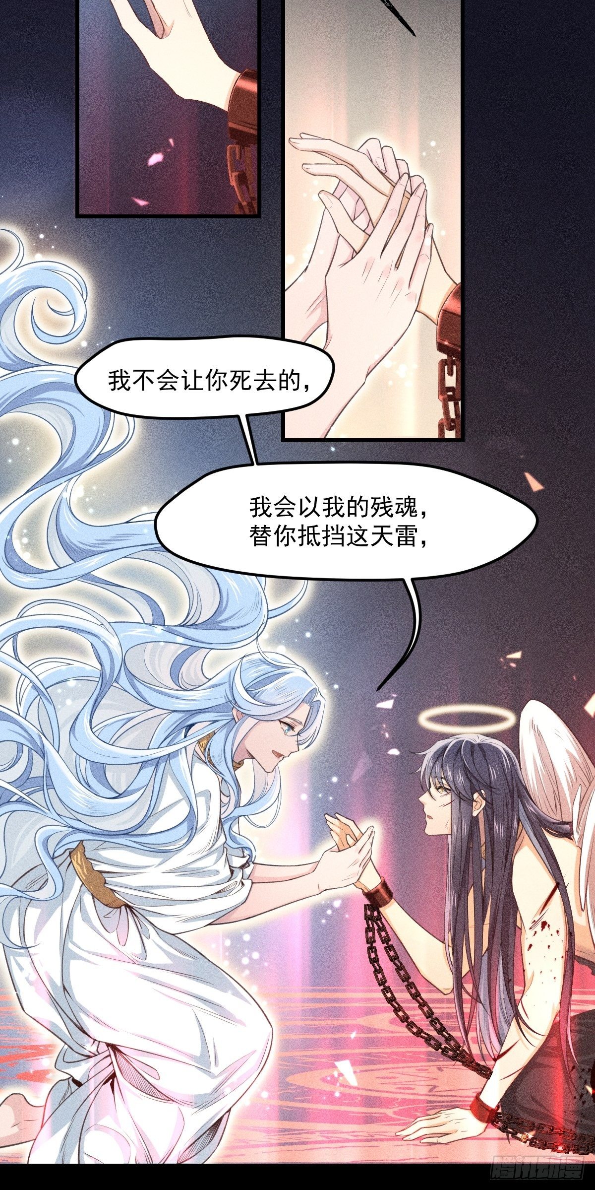 004-重逢……？26