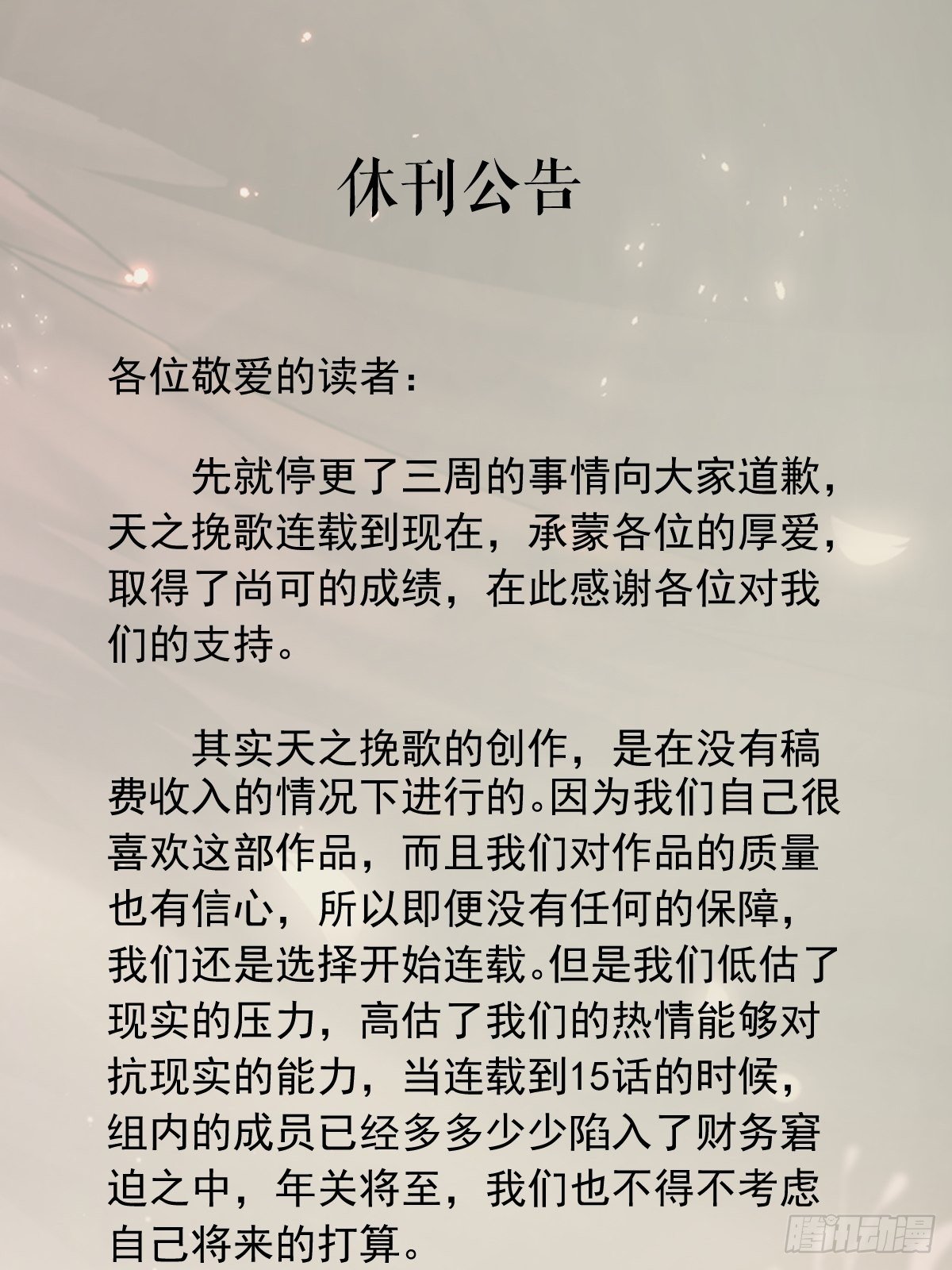 公告0