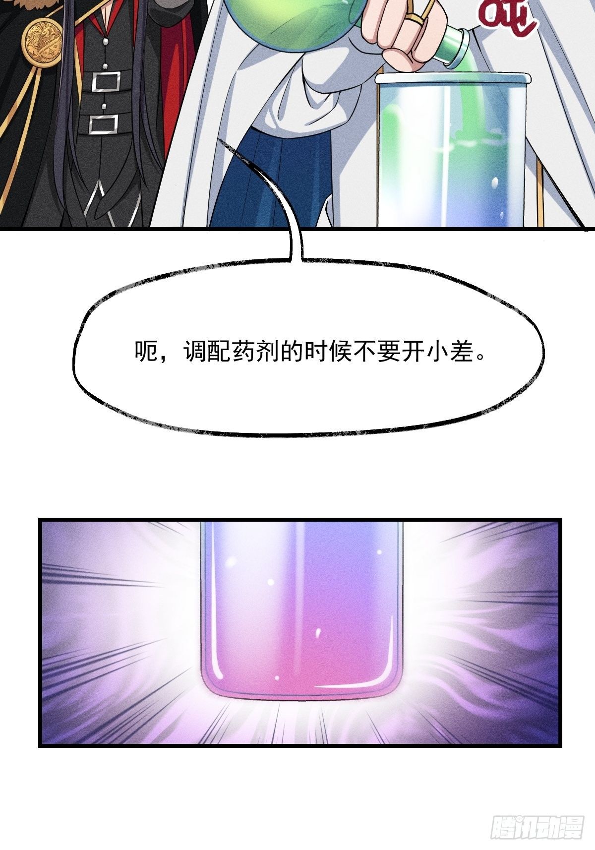 005-我，路西法2