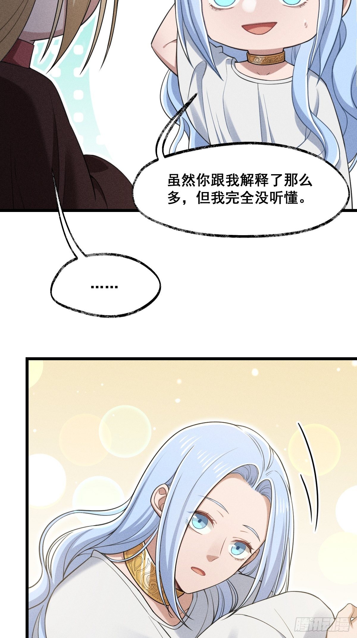 016-过往21