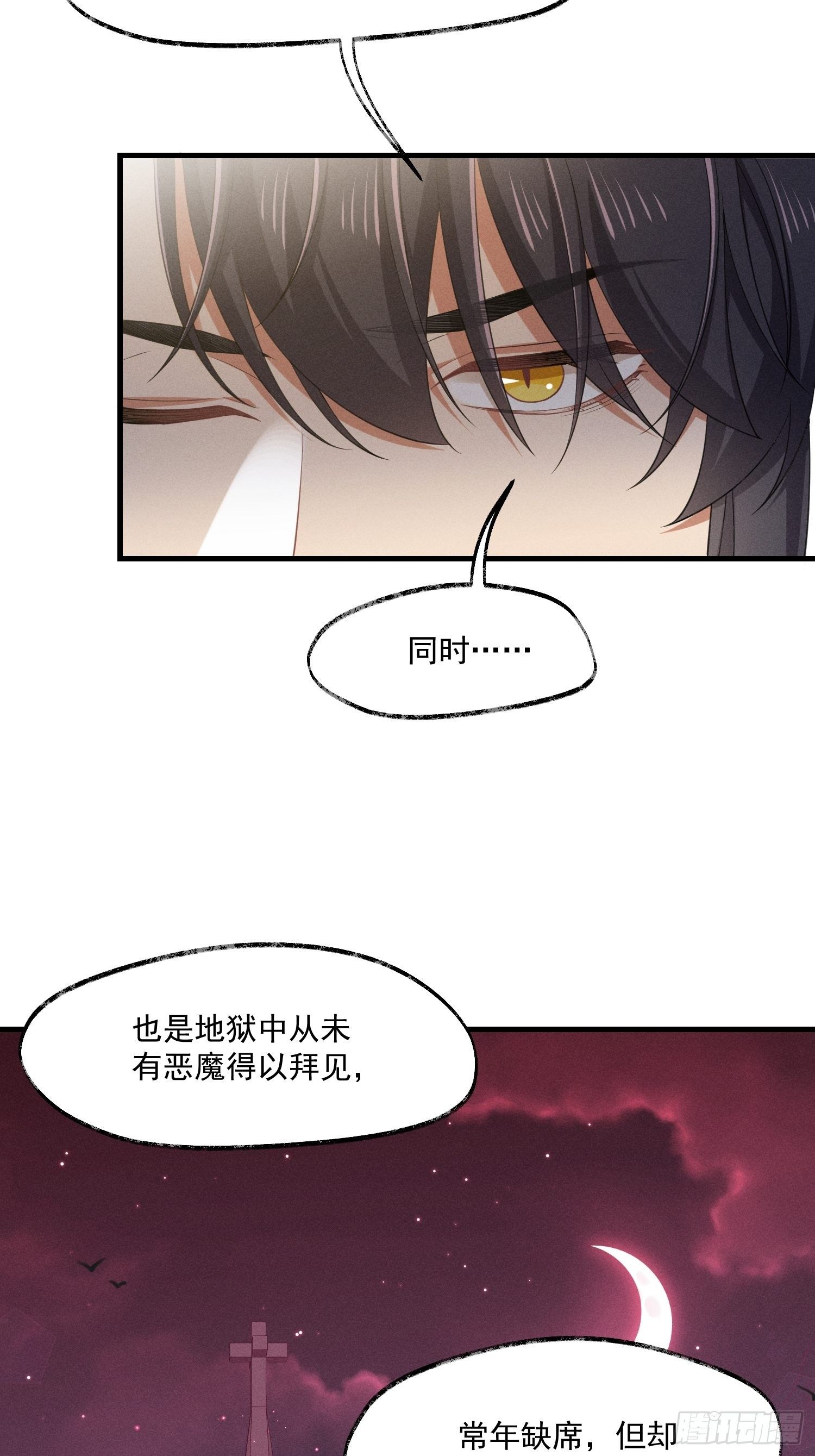 015-乌列44