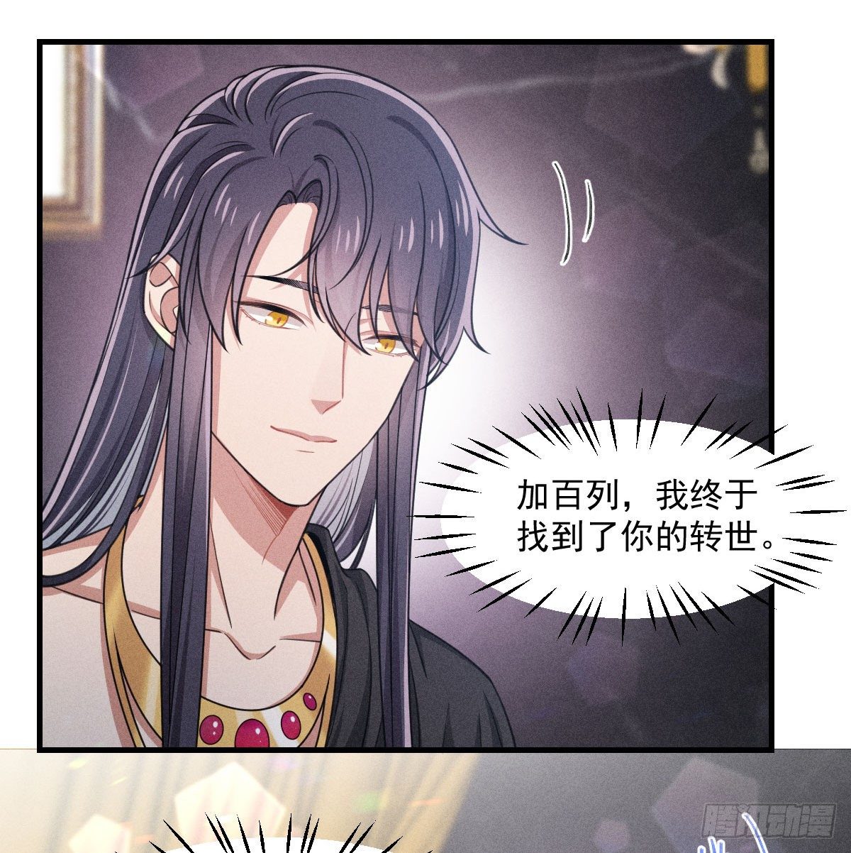007-你要是痛的话……40
