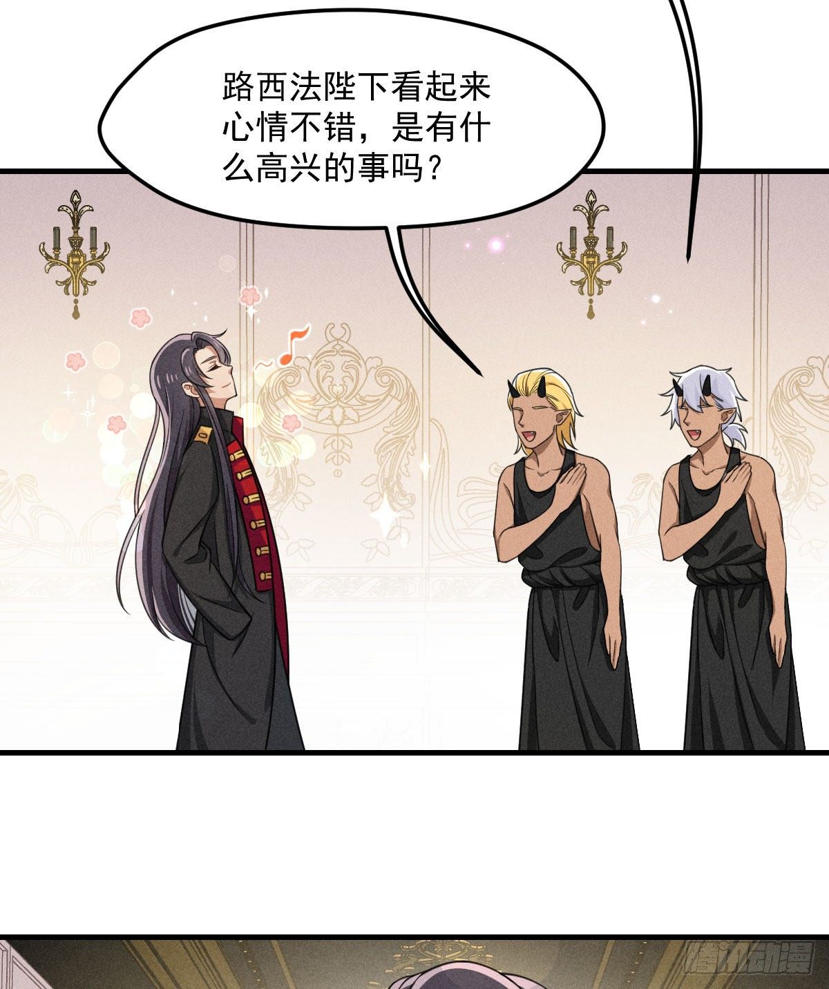 008-深入敌后？38