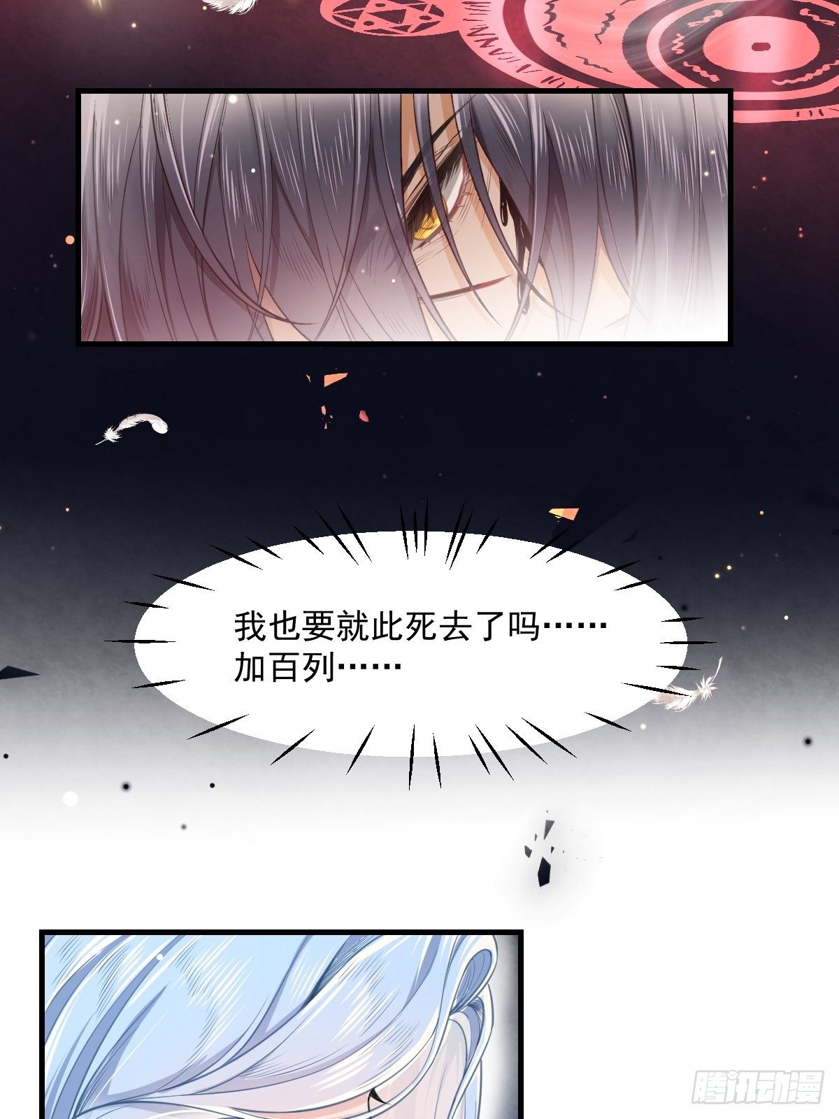 004-重逢……？21