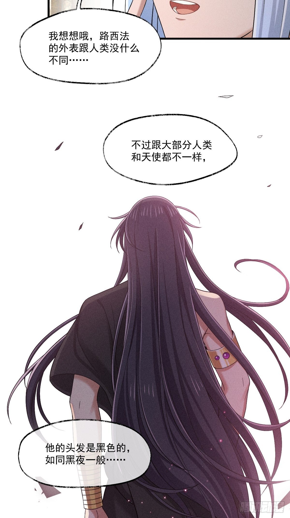 014-路西法27