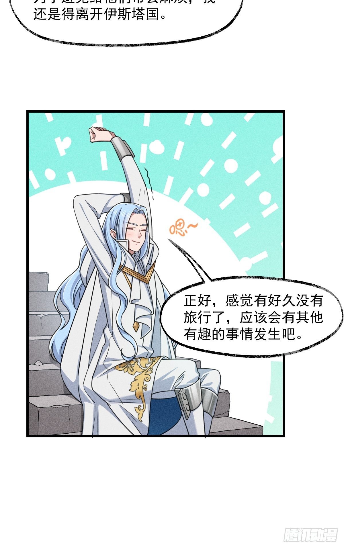 009-陷阱31