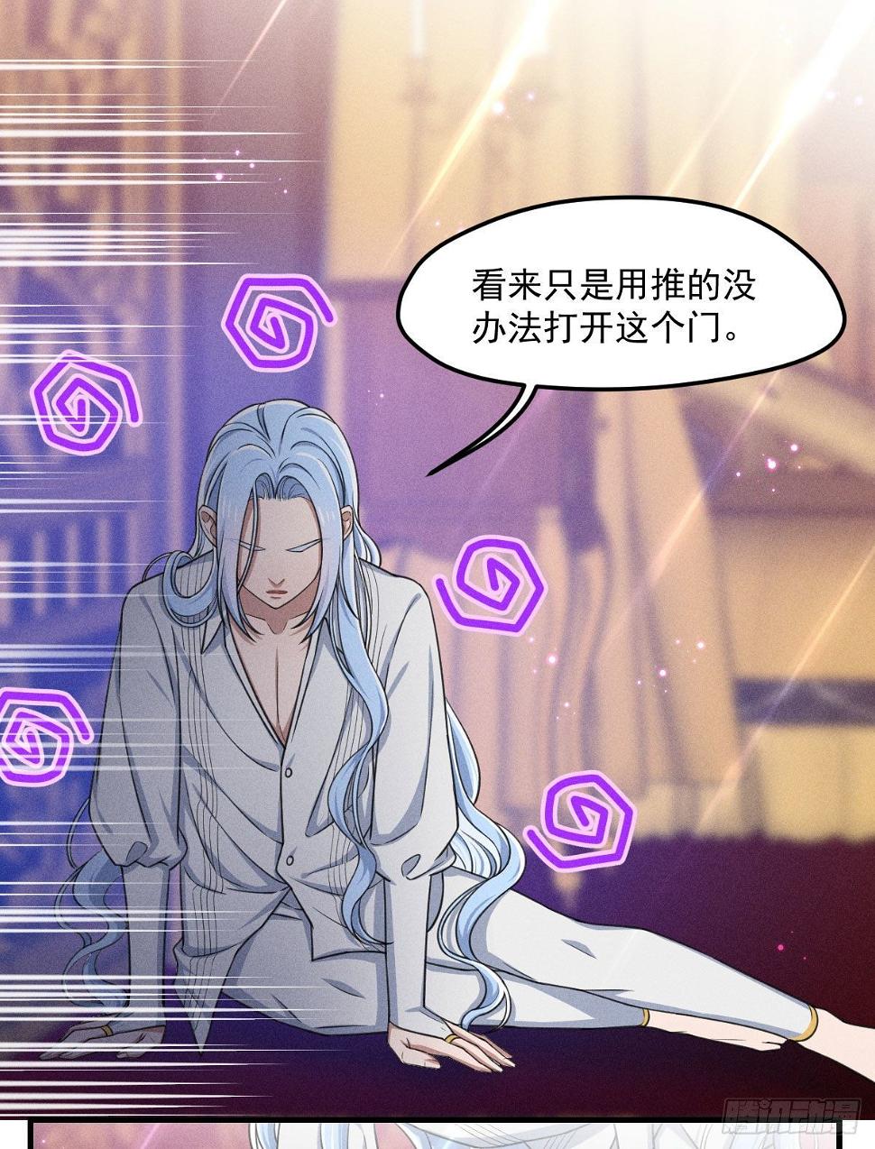 008-深入敌后？8