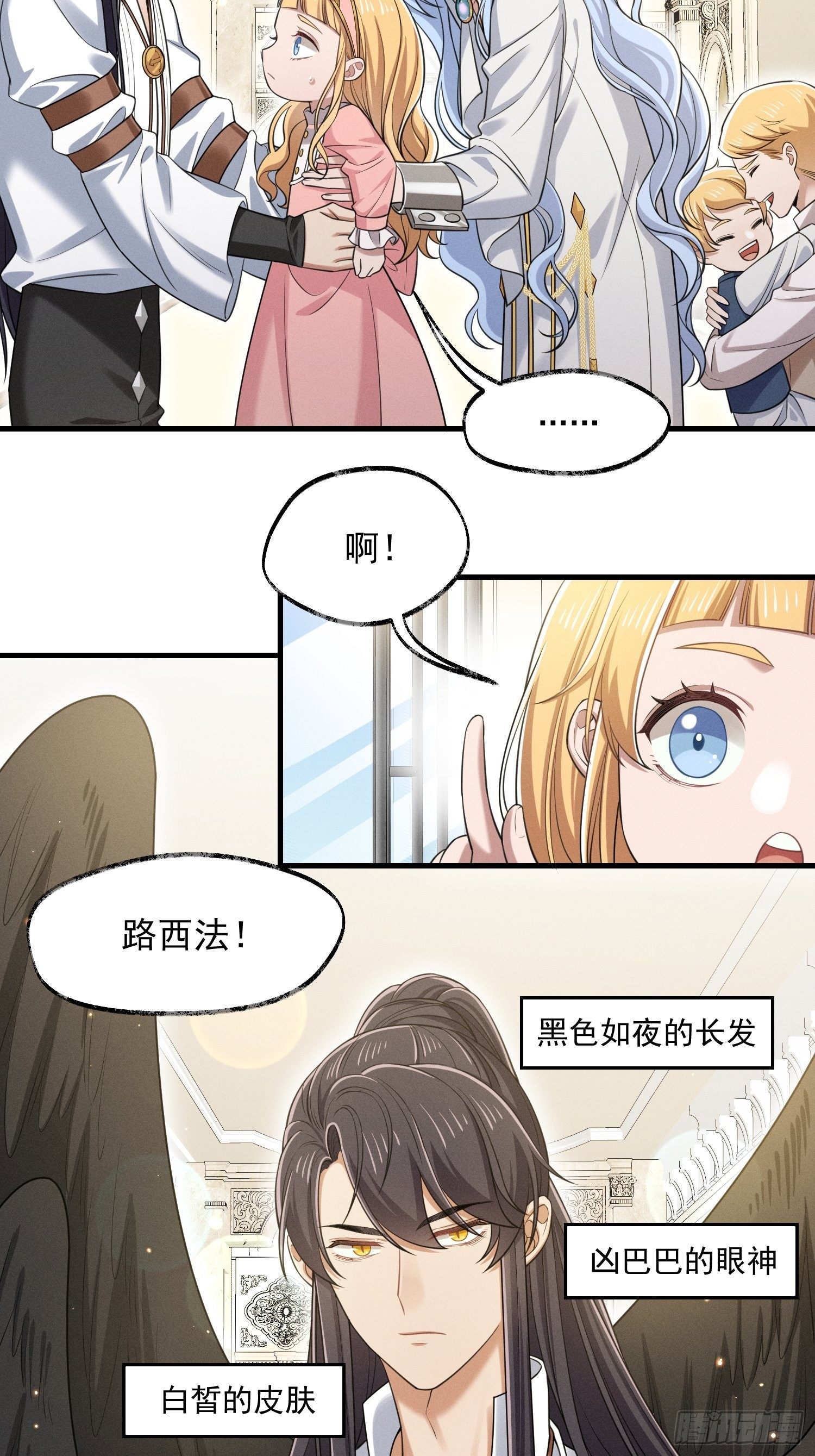 015-乌列27