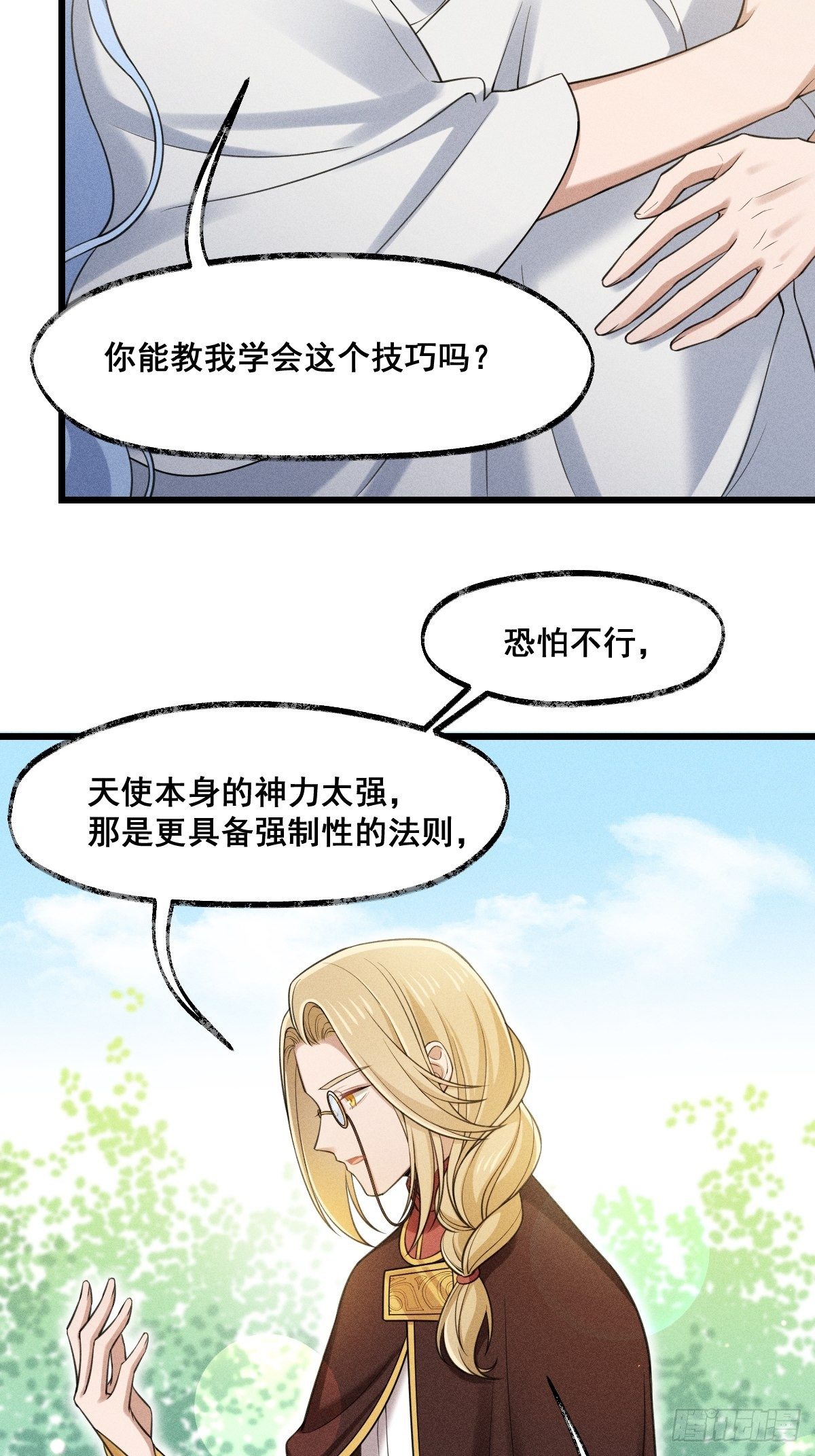 016-过往22