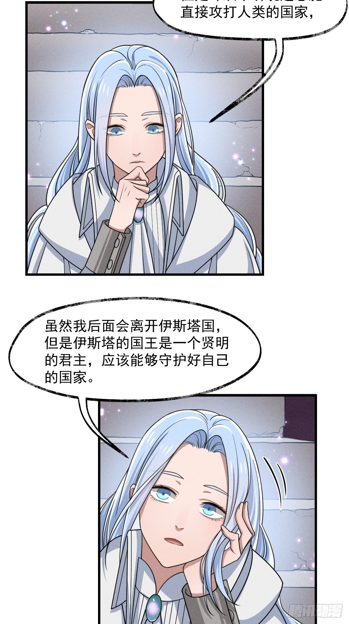 009-陷阱33