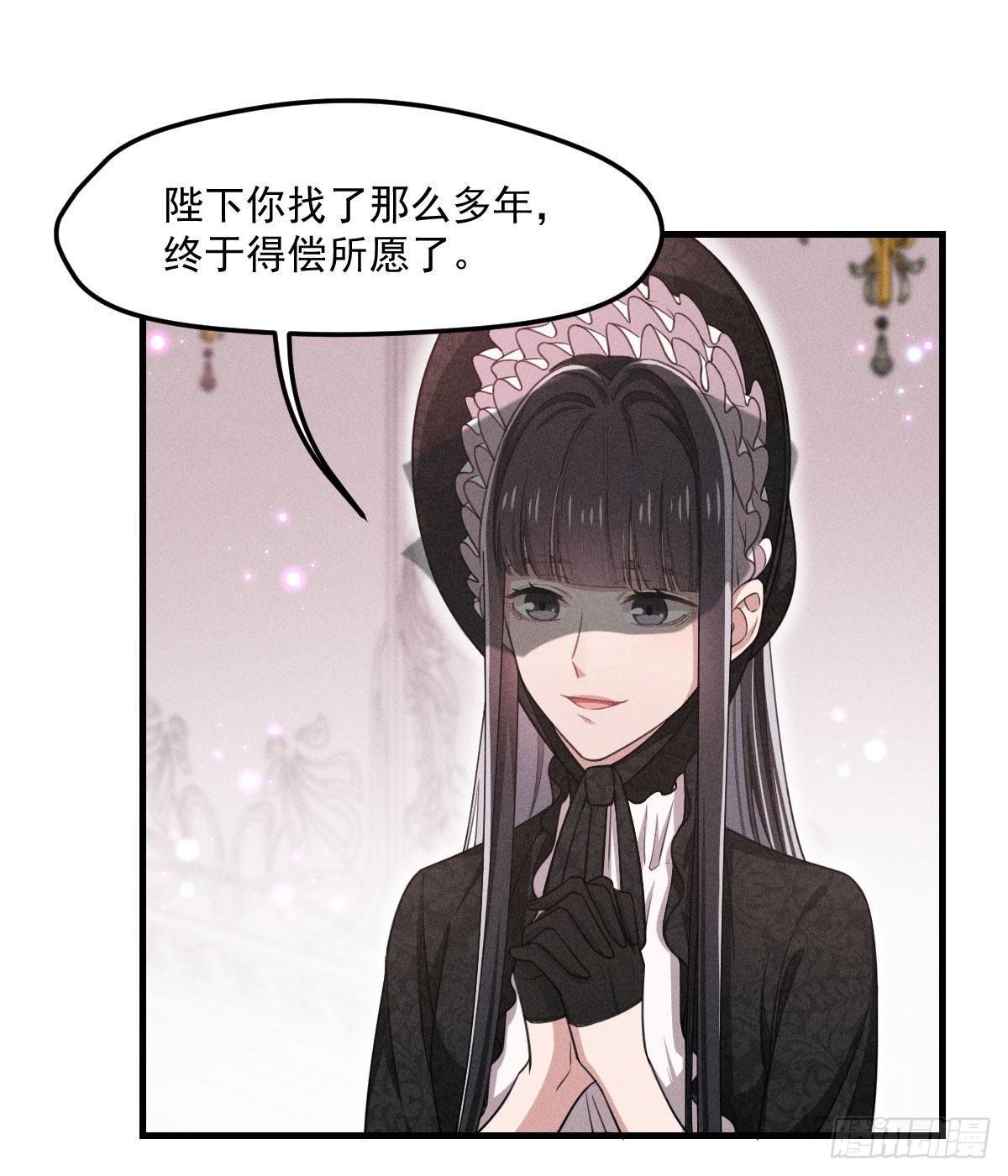 007-你要是痛的话……50