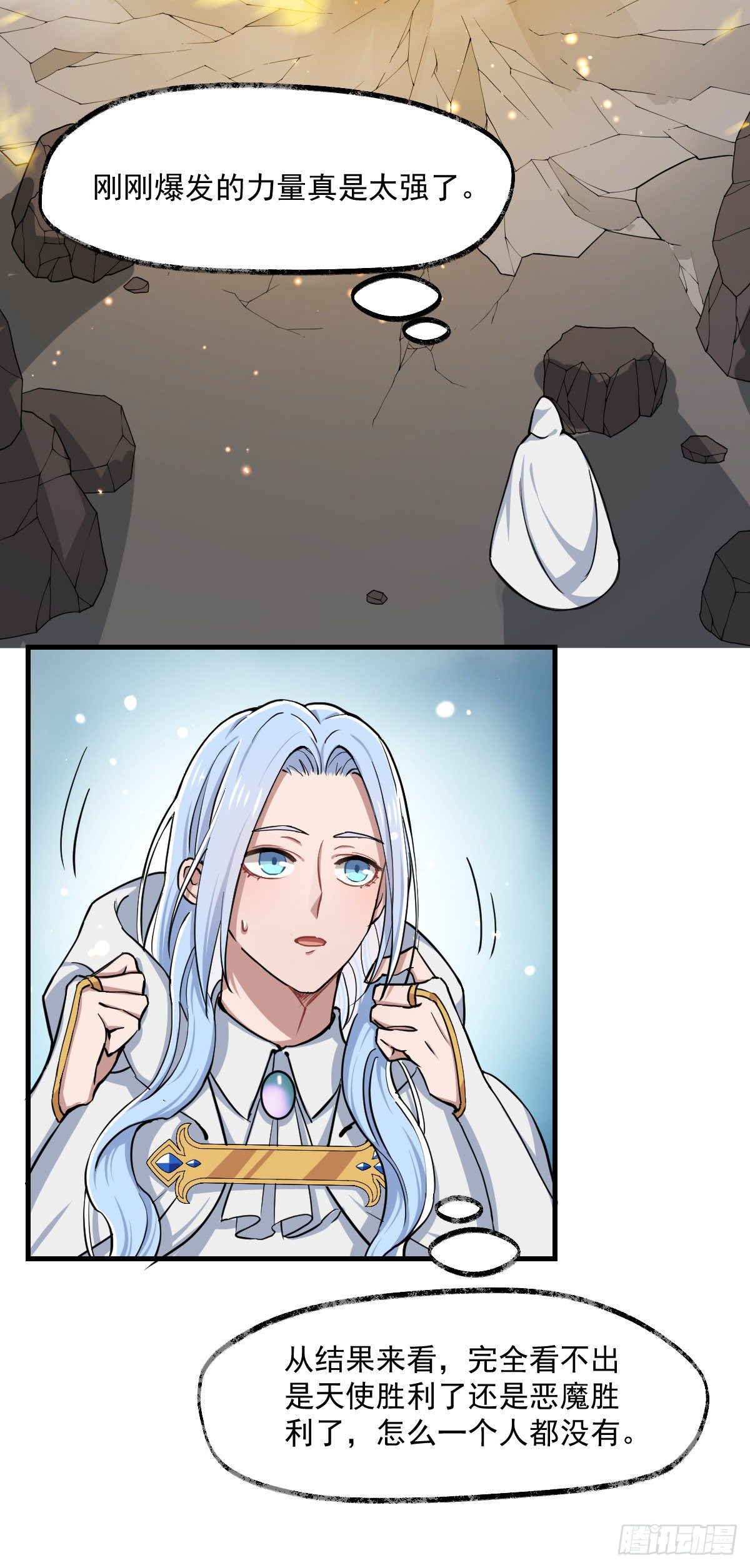 003-激斗31