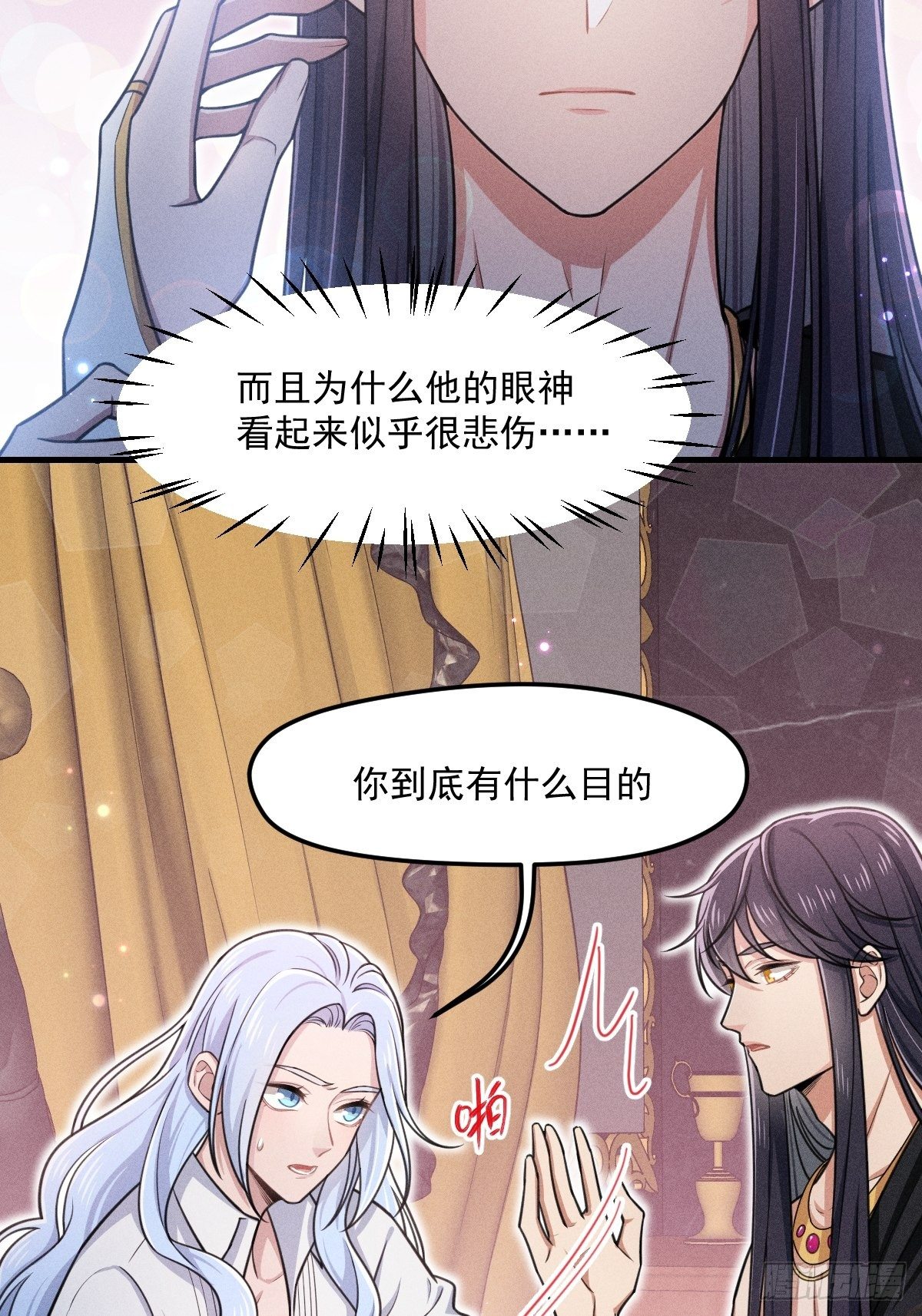 007-你要是痛的话……13