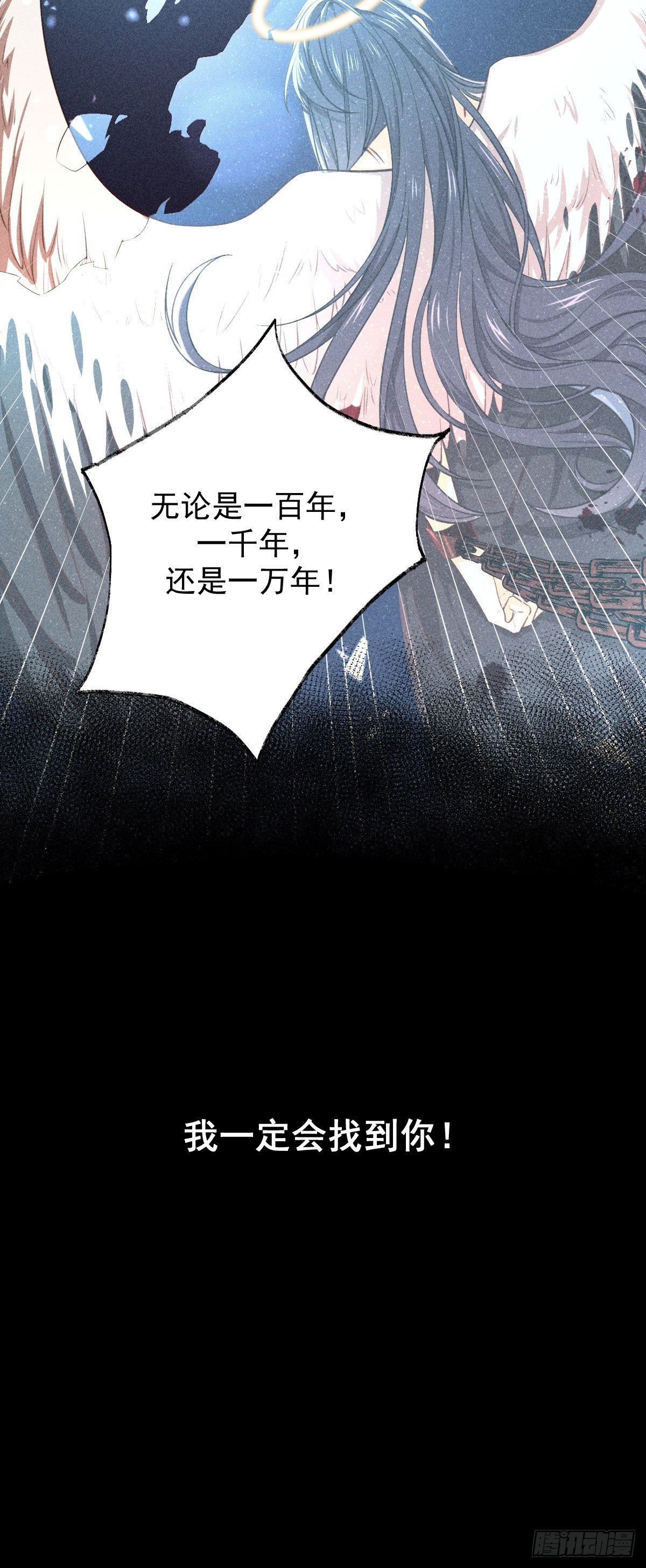 004-重逢……？30