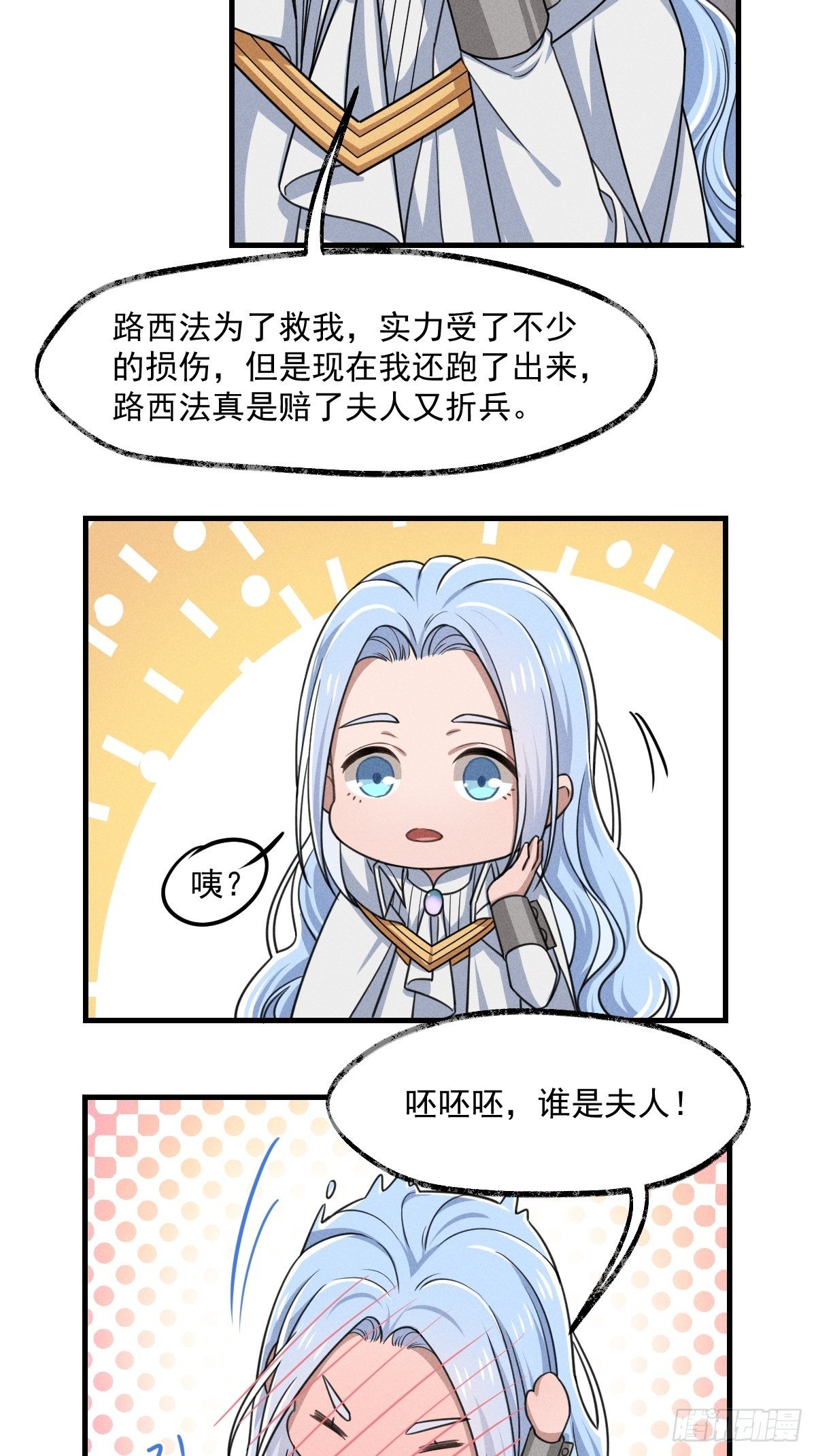 009-陷阱34