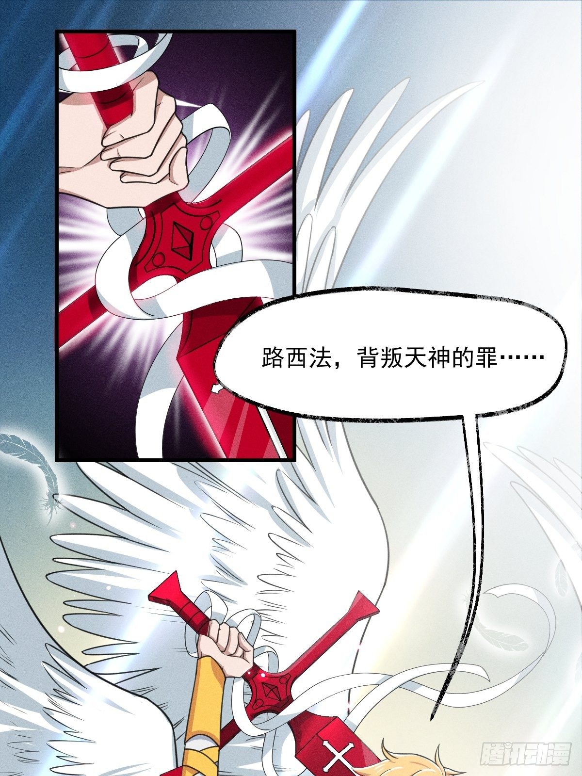 003-激斗0
