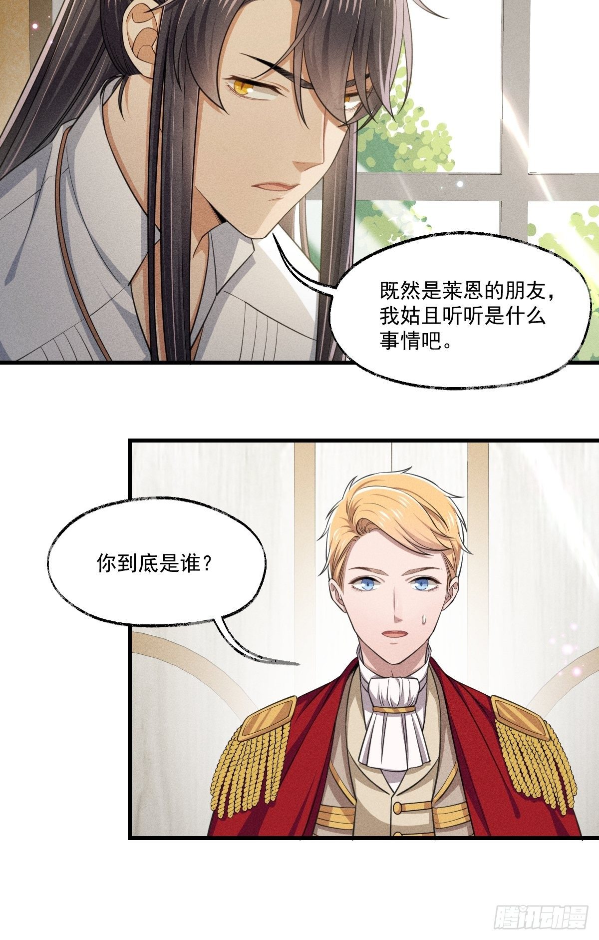 013-只是朋友？35