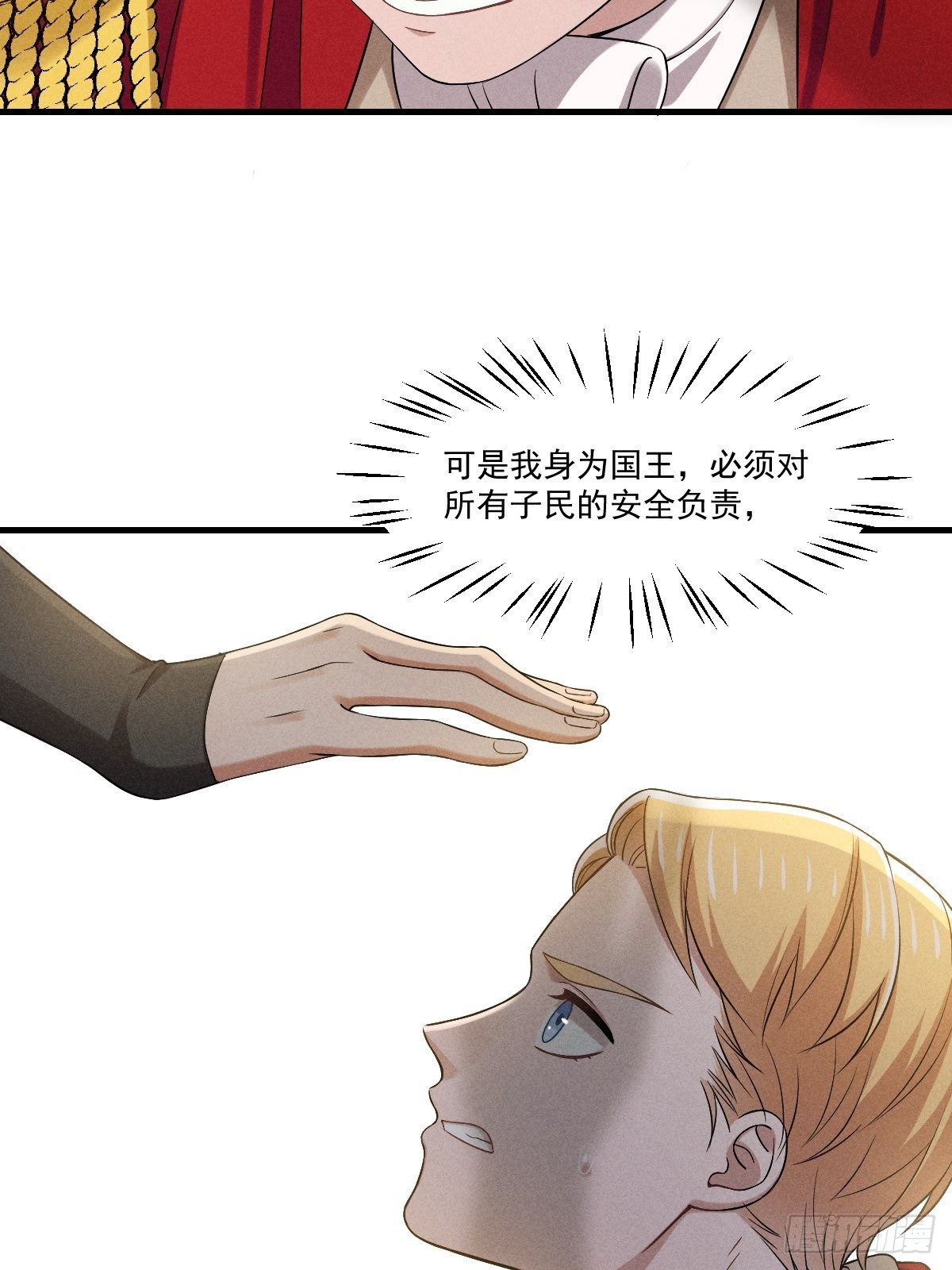 014-路西法10