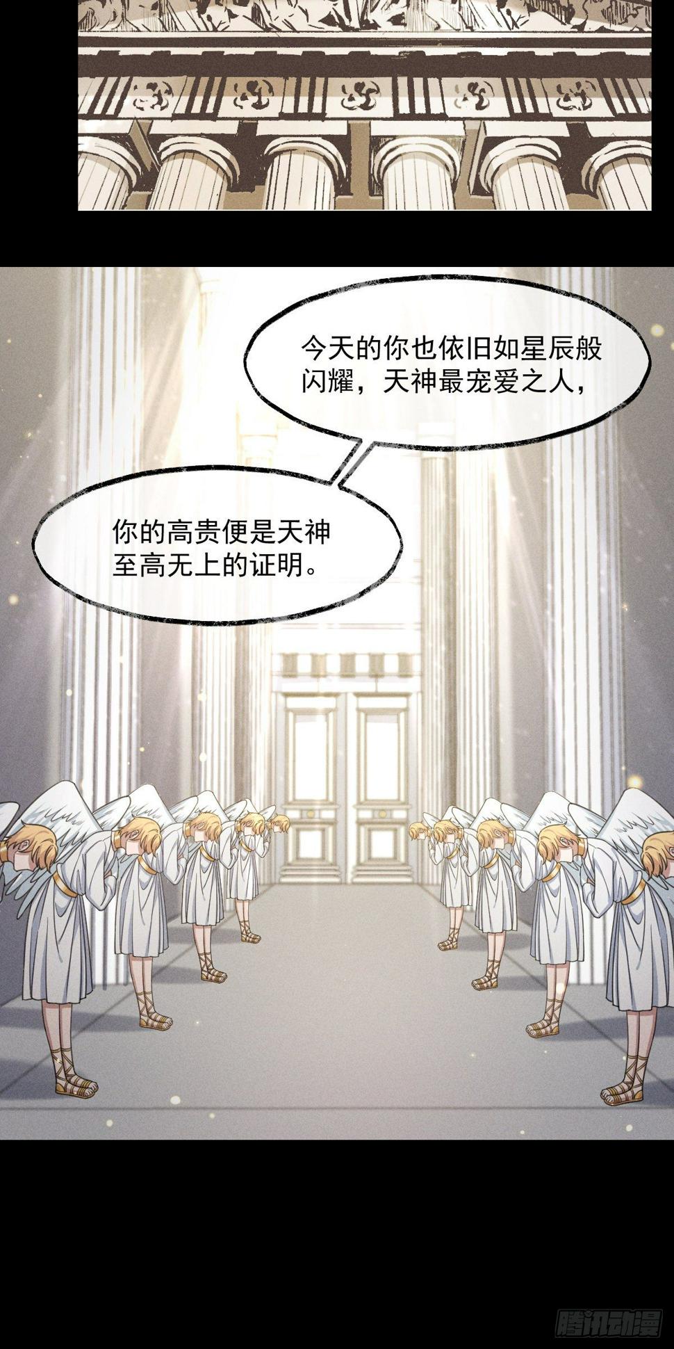 001-神罚7