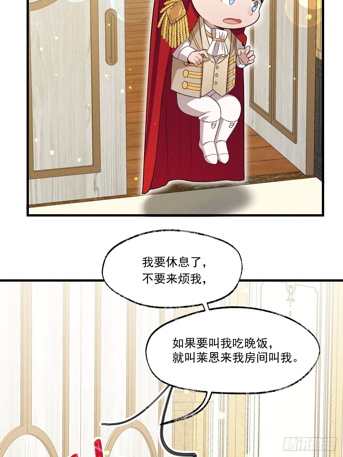 014-路西法13