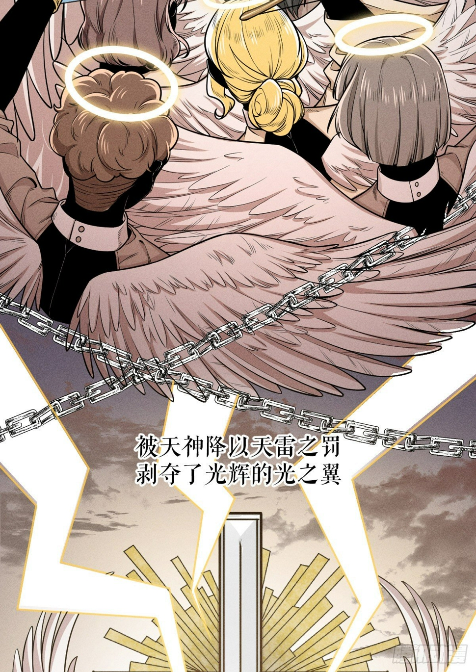 001-神罚43