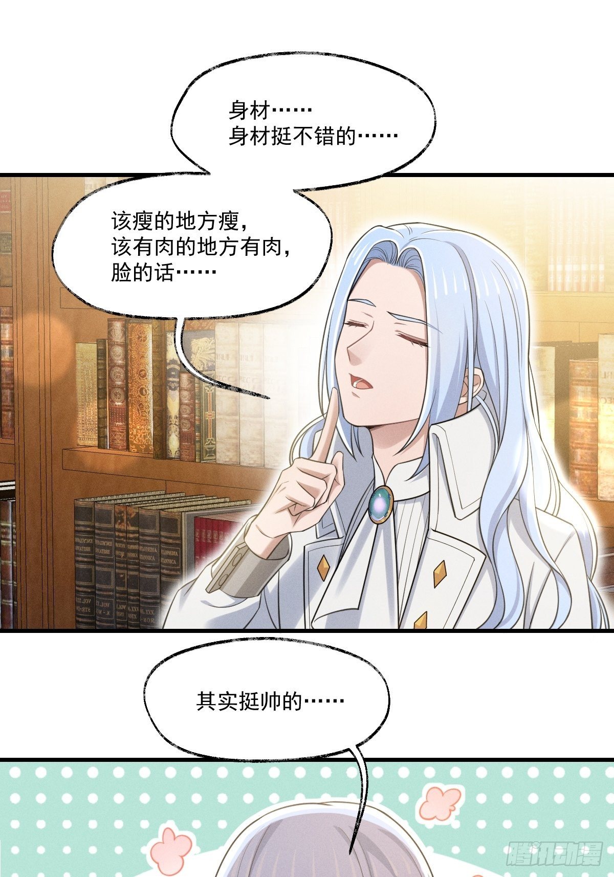 014-路西法30