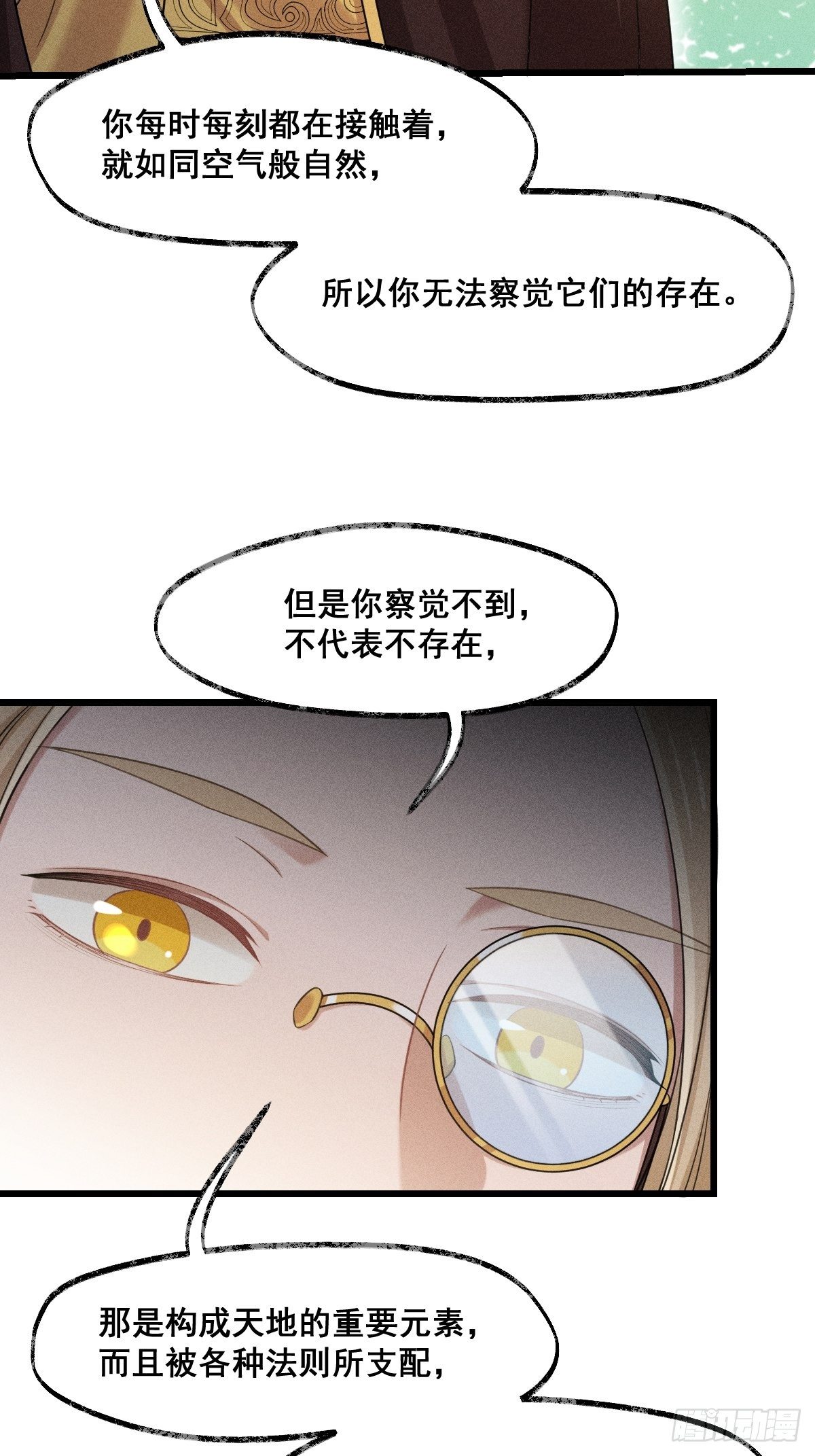 016-过往19