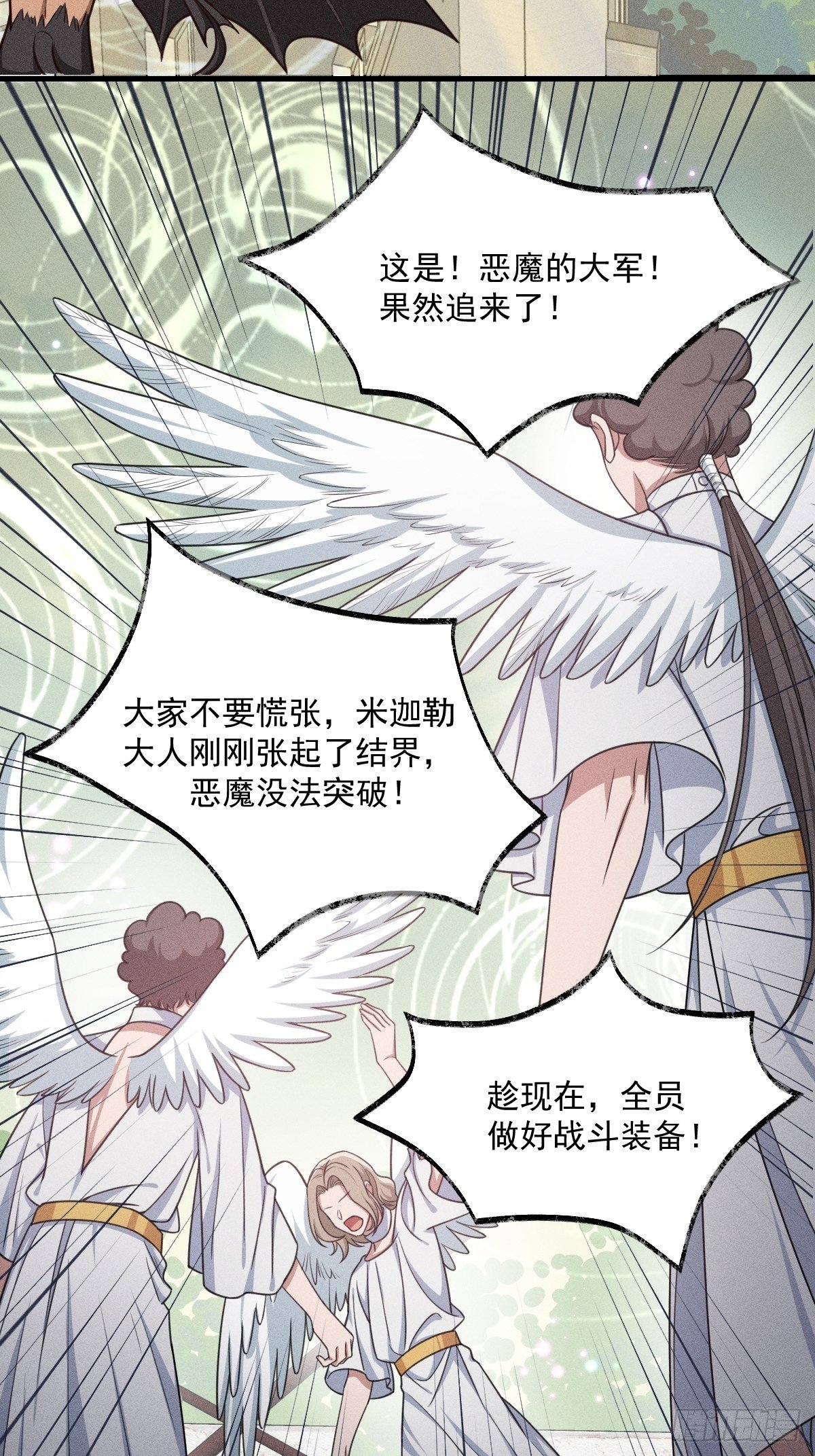 002-米迦勒18