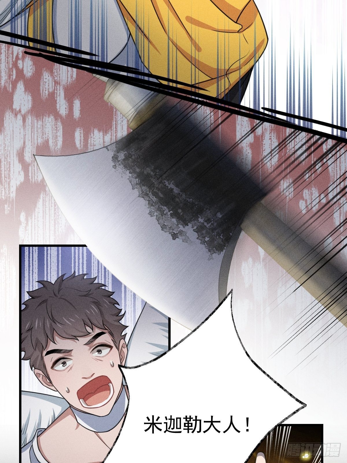 002-米迦勒36