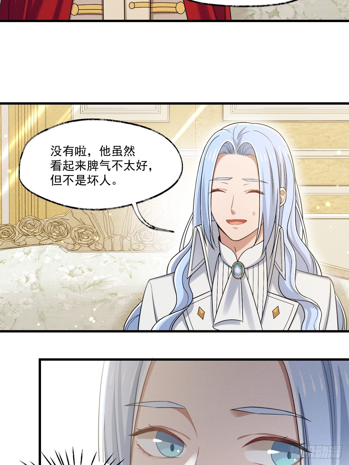 013-只是朋友？22
