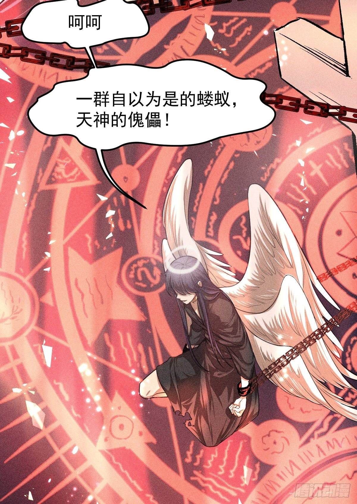 004-重逢……？9