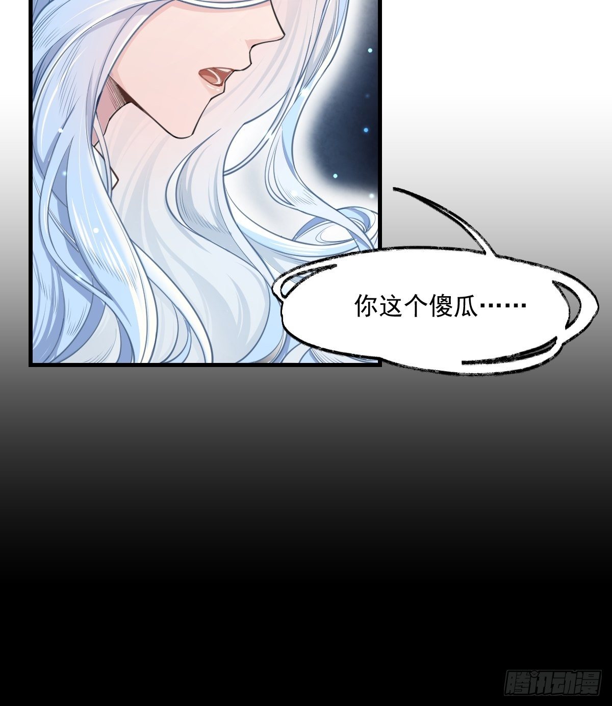004-重逢……？22