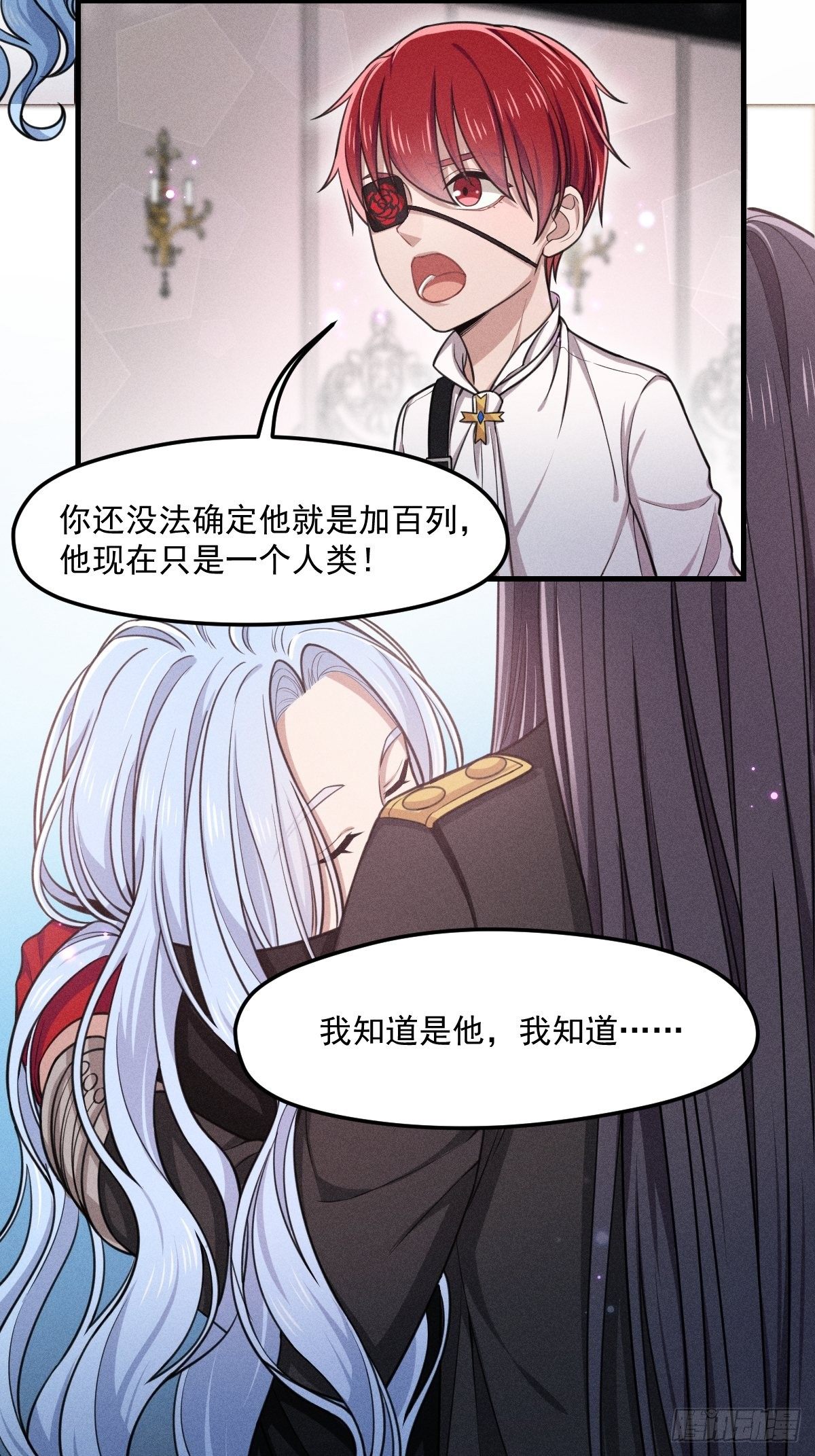 006-请你醒来23
