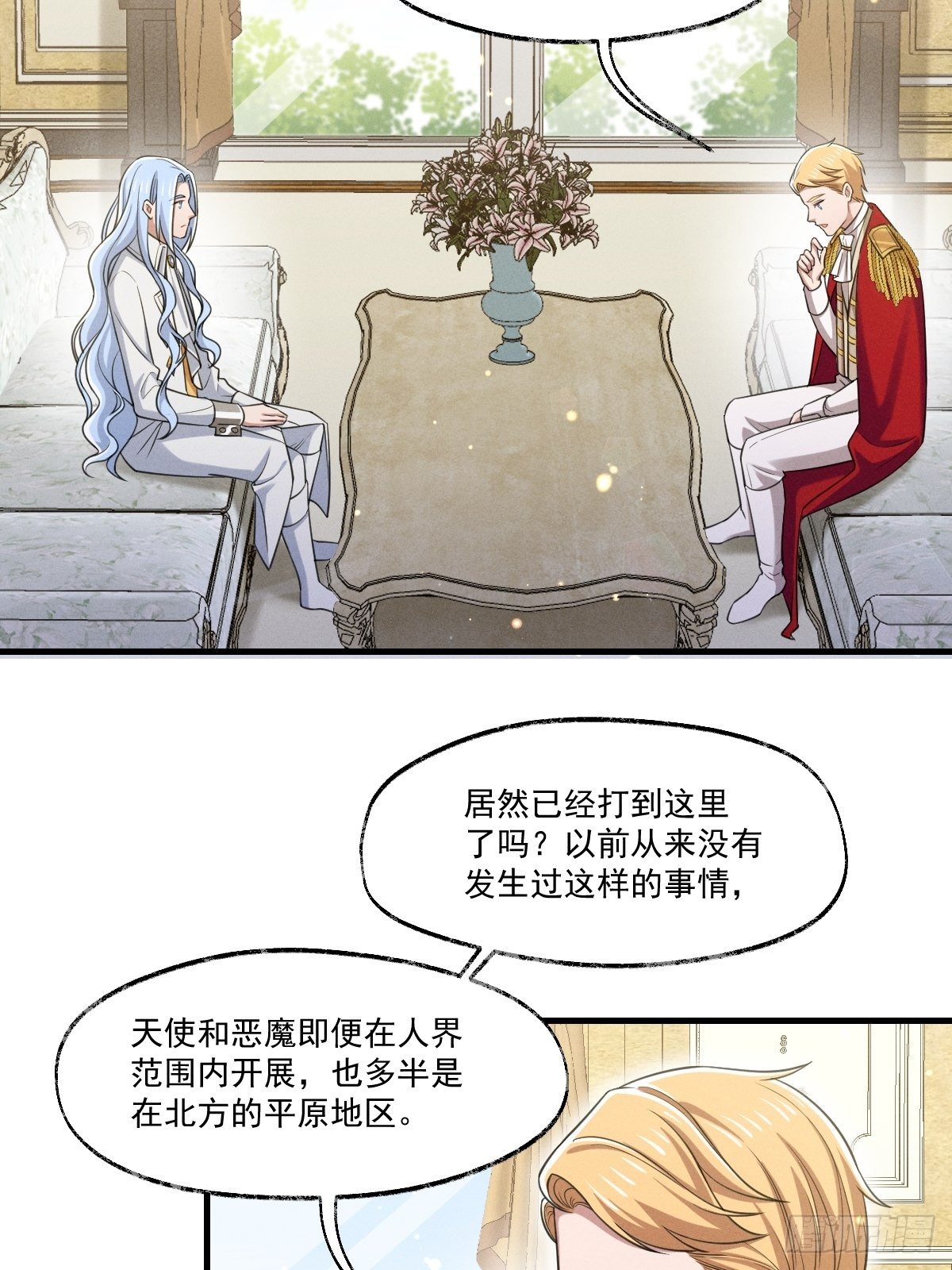 013-只是朋友？15