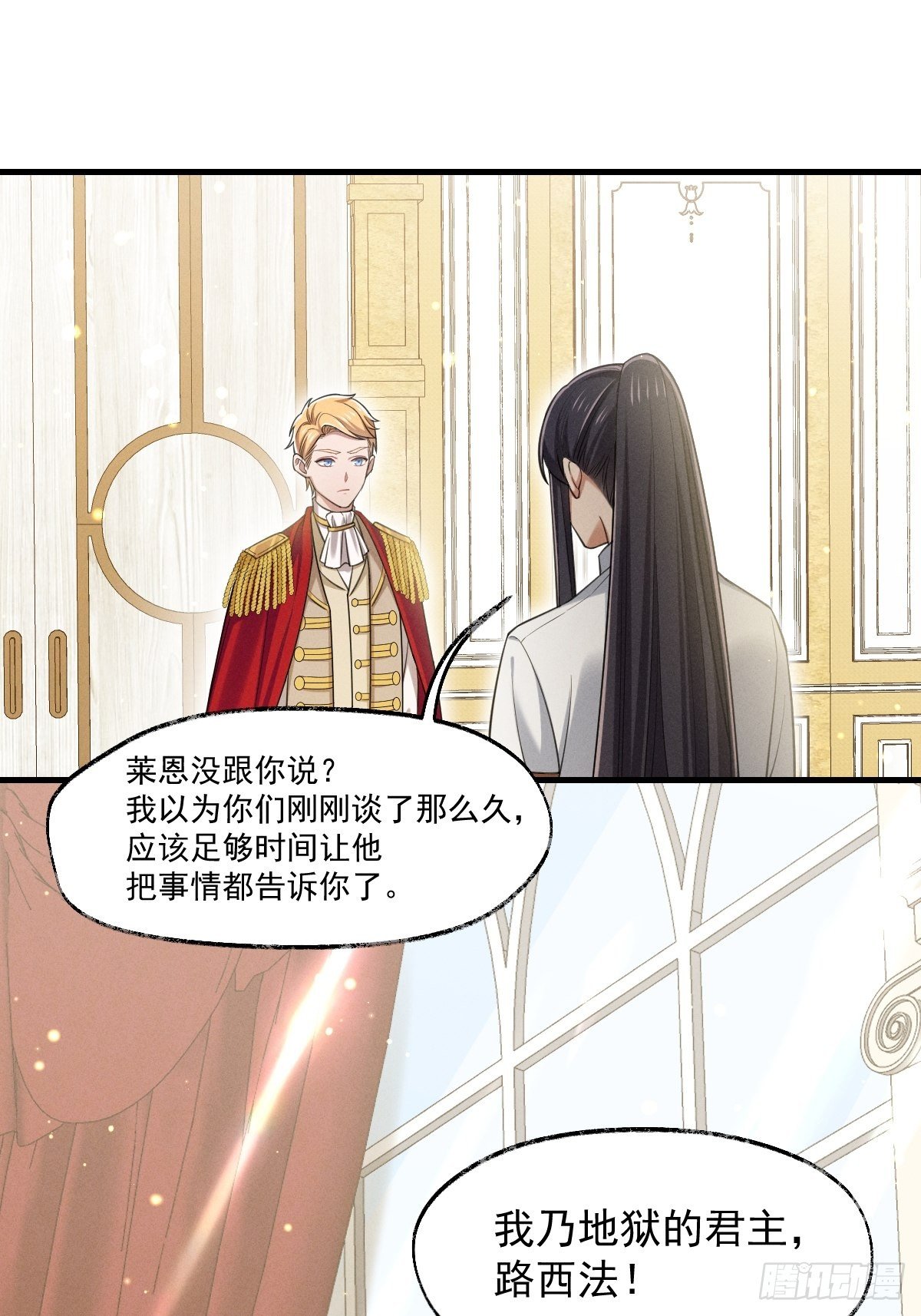 013-只是朋友？36
