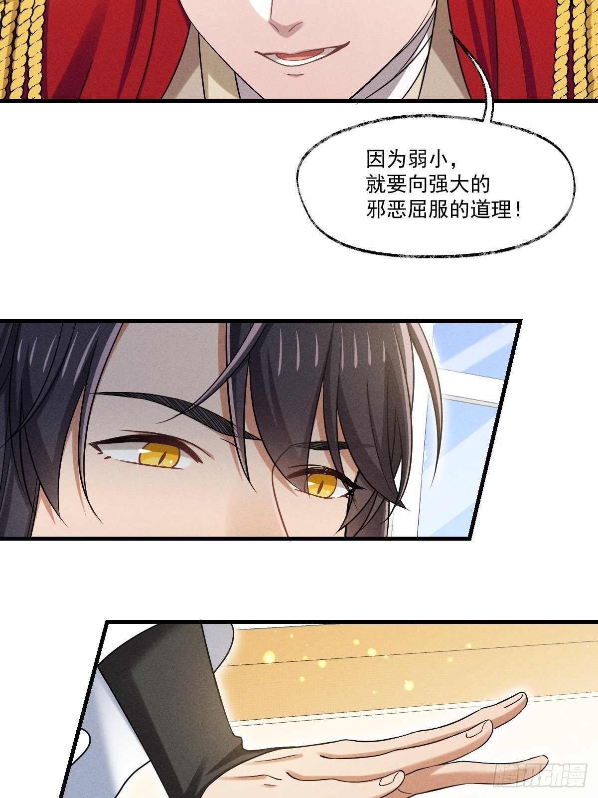 014-路西法8