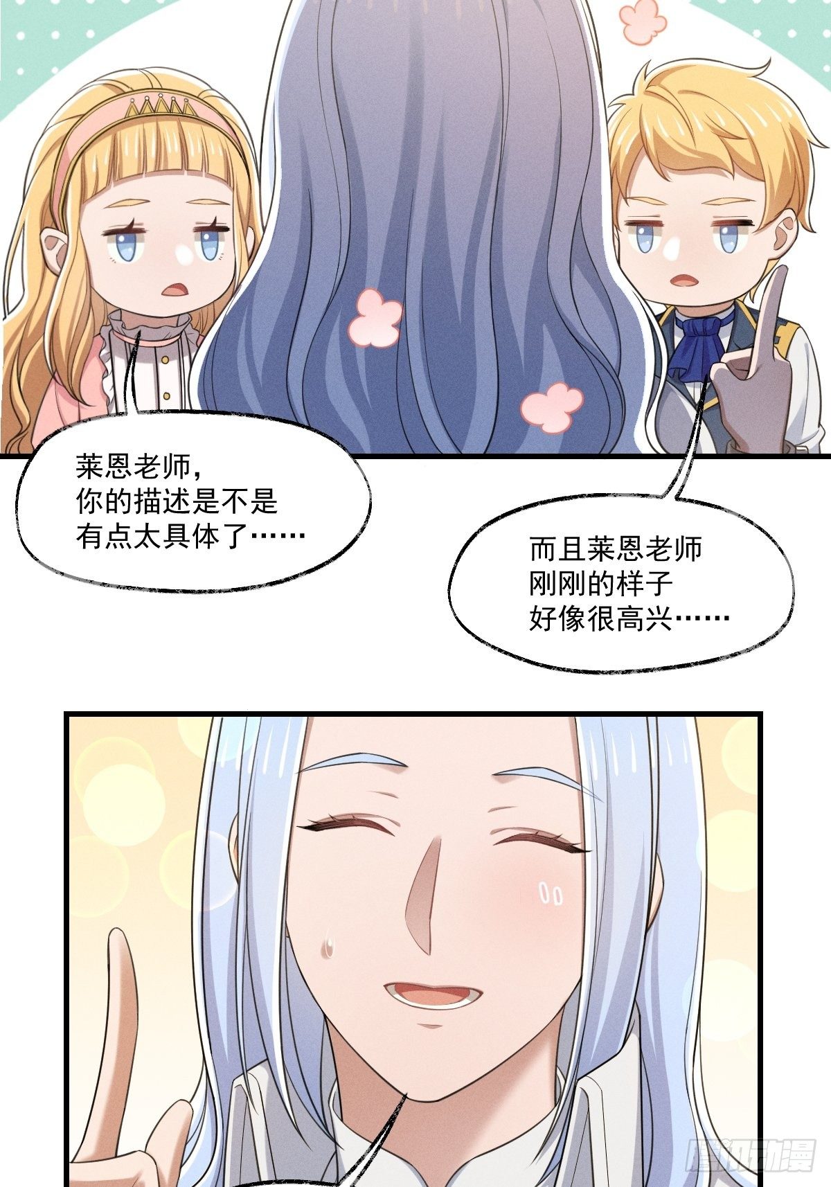 014-路西法31