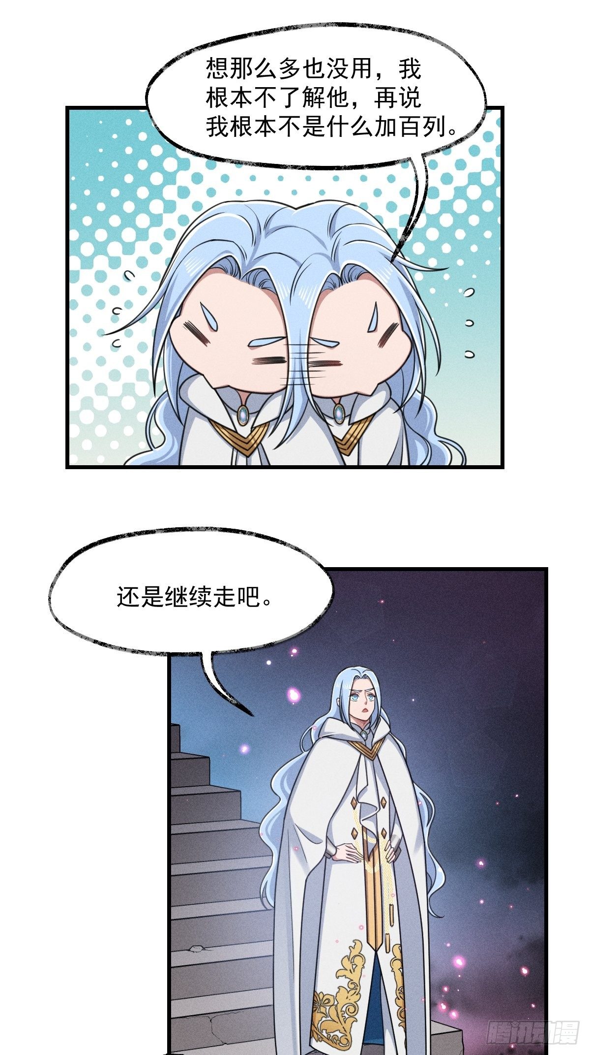 009-陷阱39