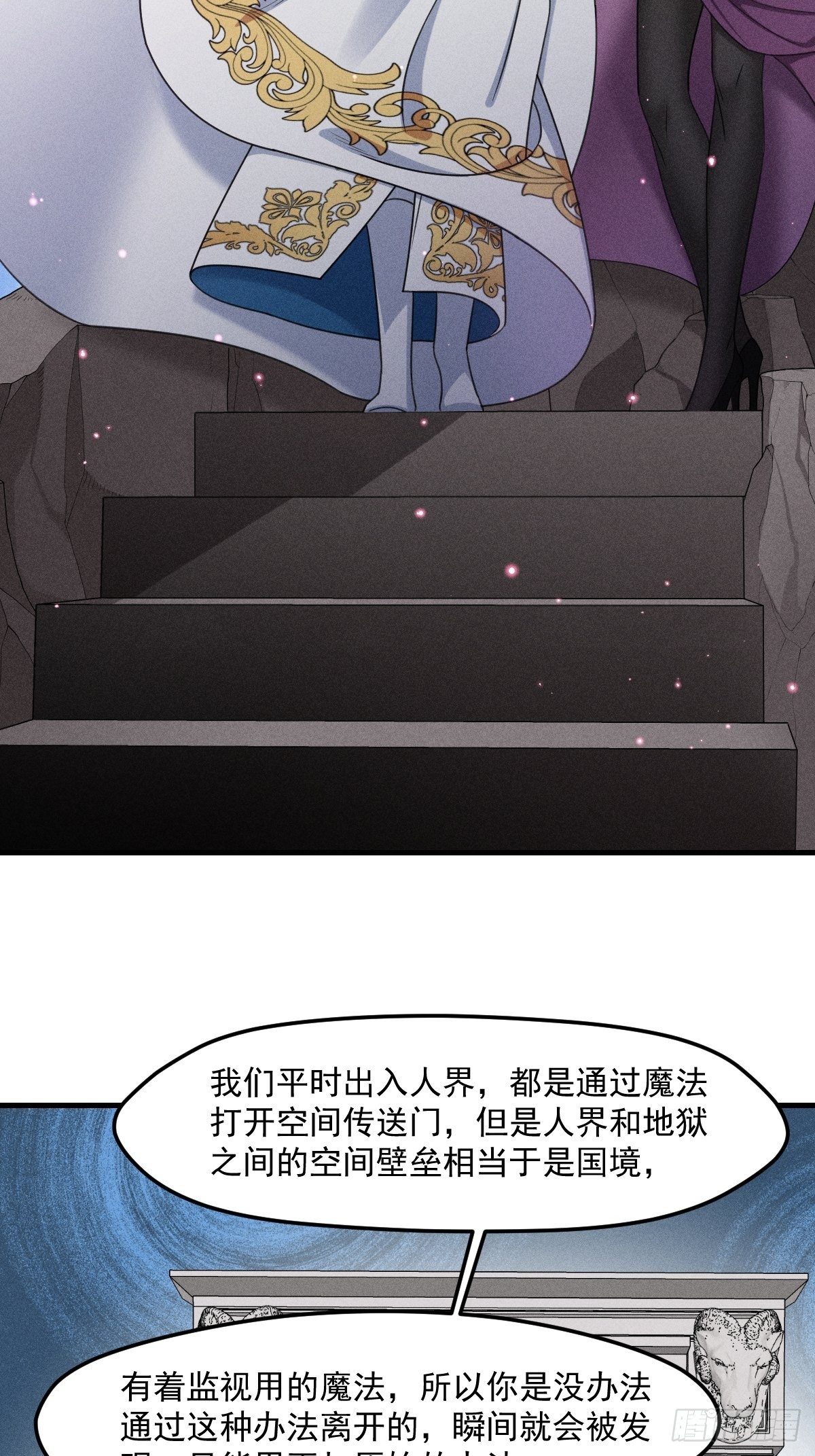 009-陷阱2