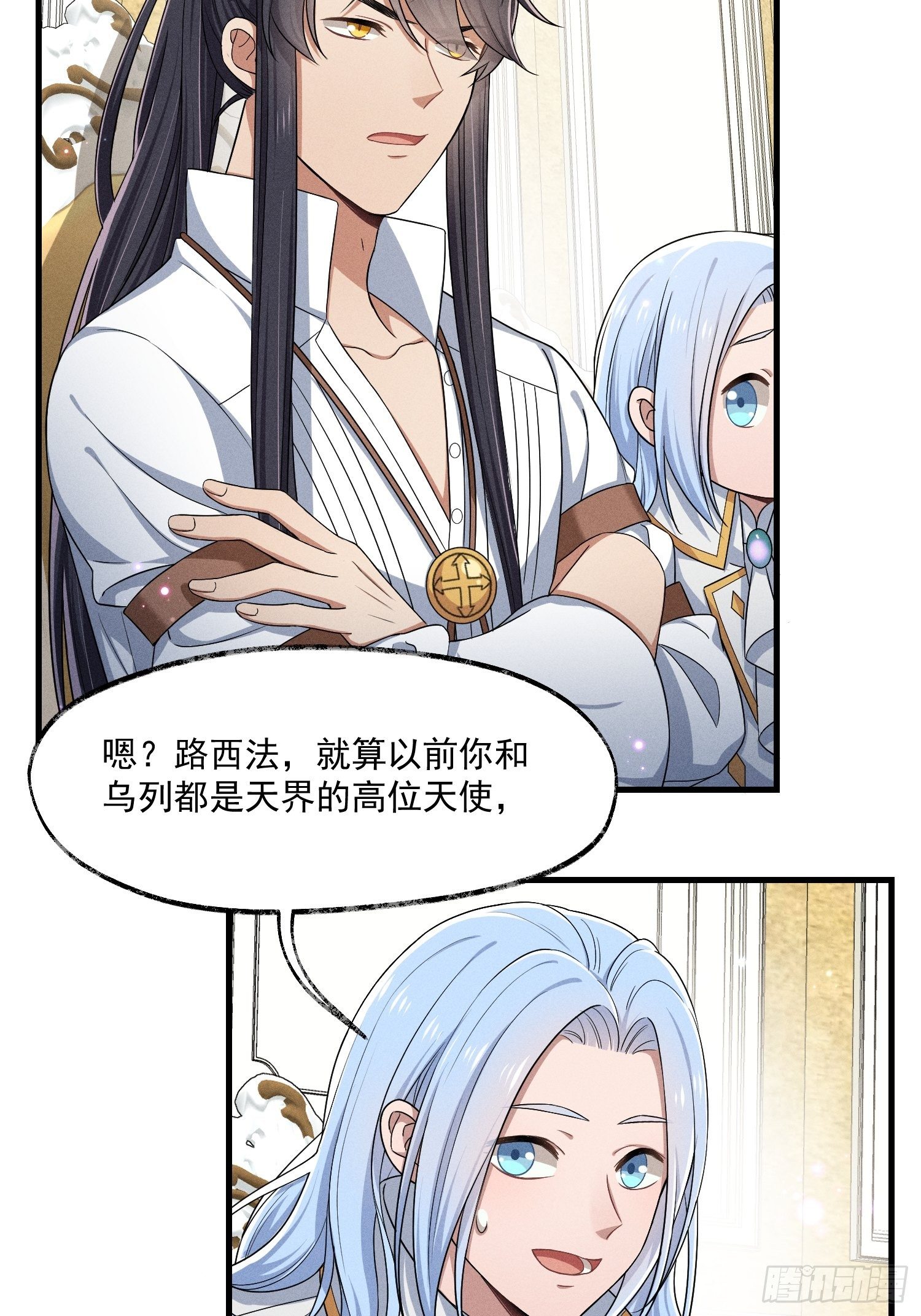 015-乌列40