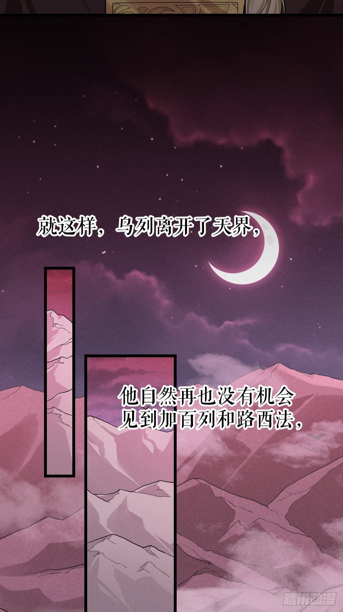 016-过往50