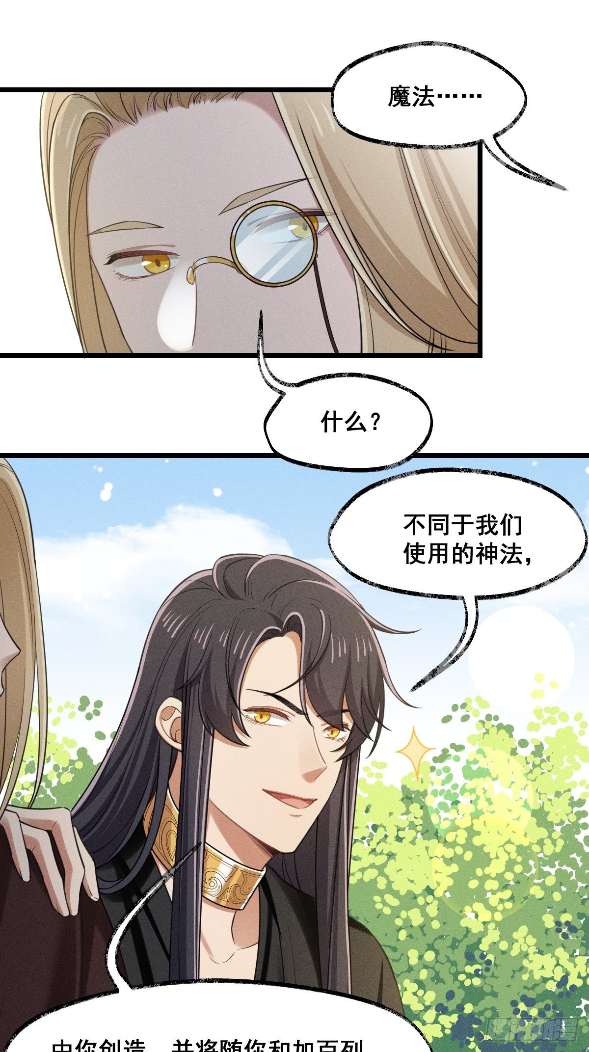 016-过往38