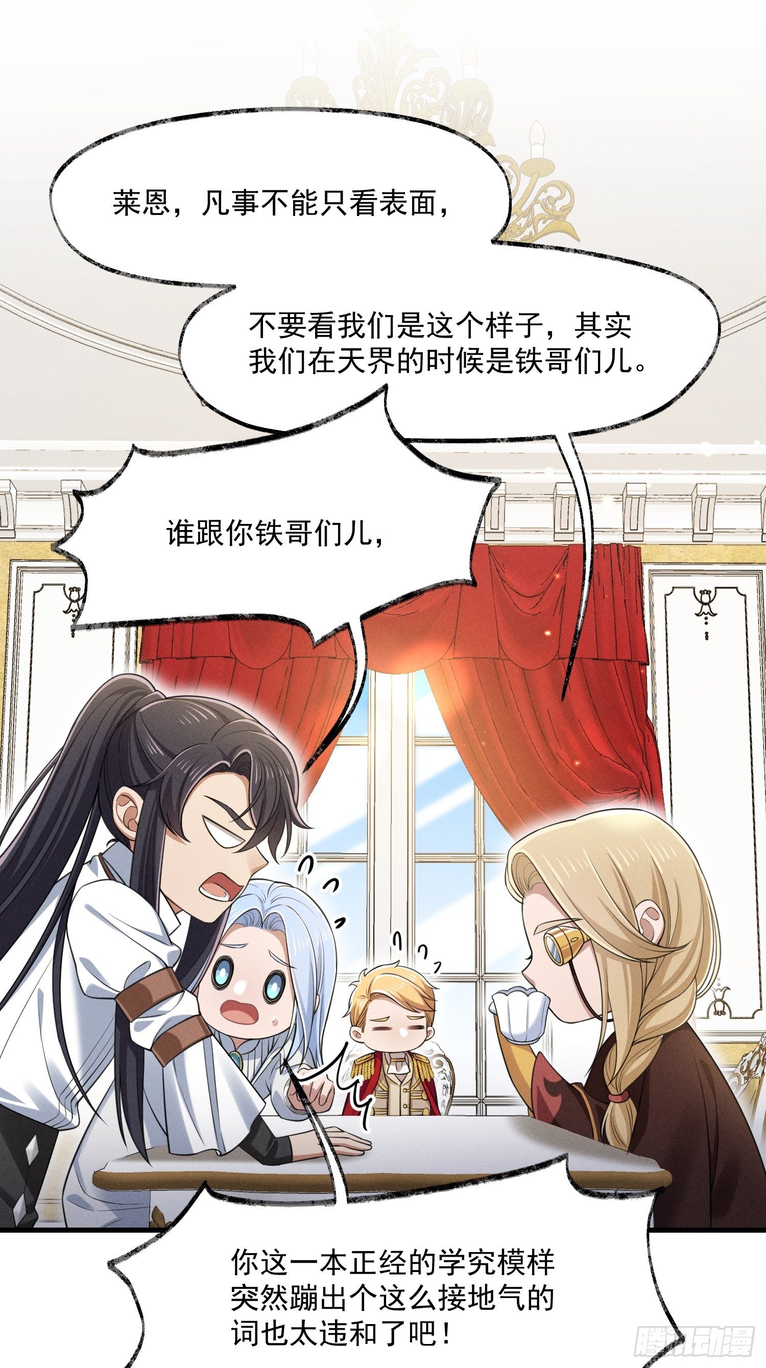 015-乌列42