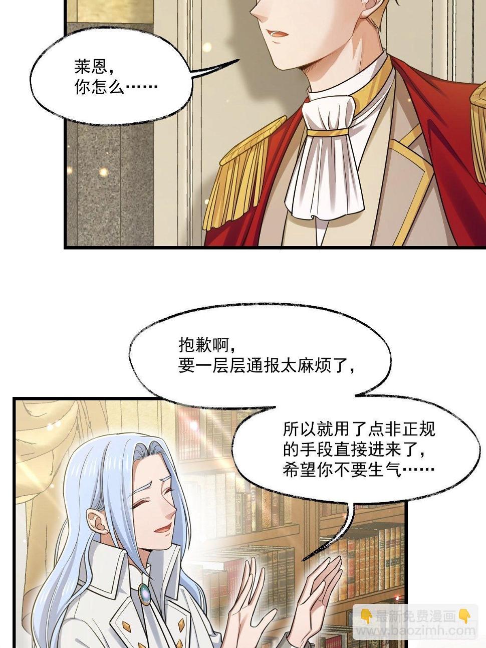 012-碰撞36