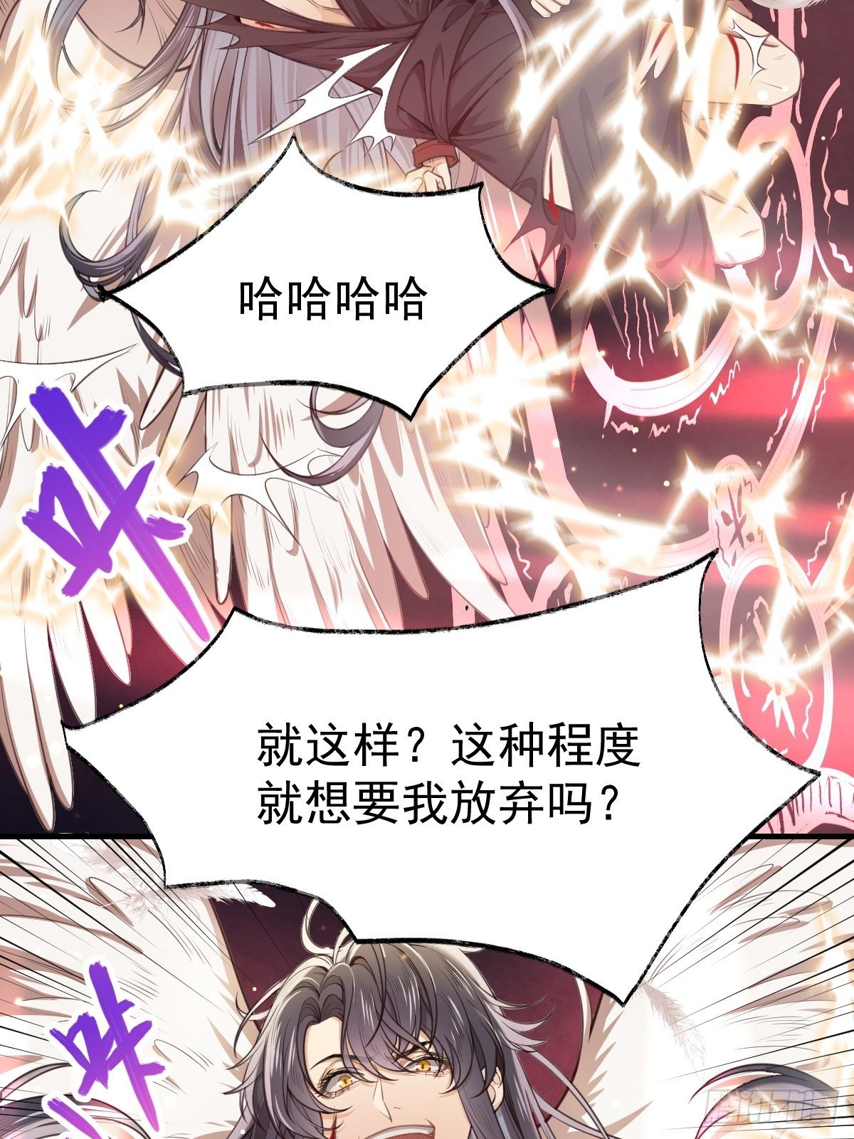 004-重逢……？18