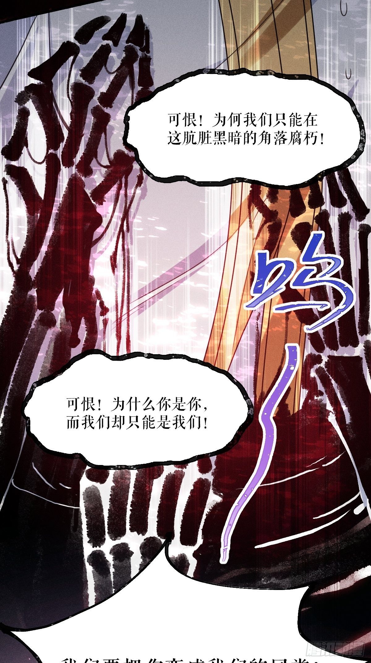 009-陷阱44