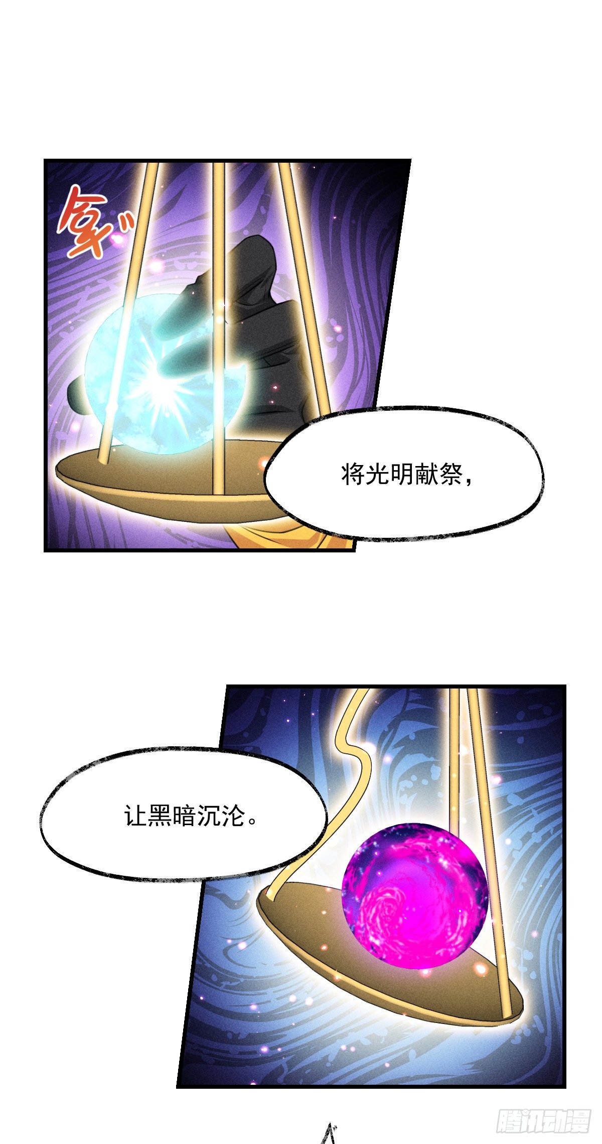 003-激斗21
